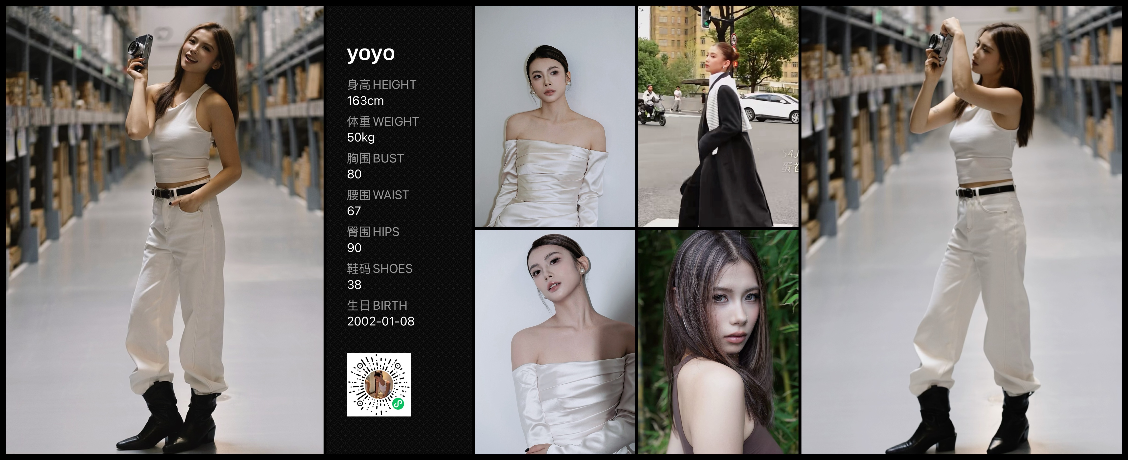美影云