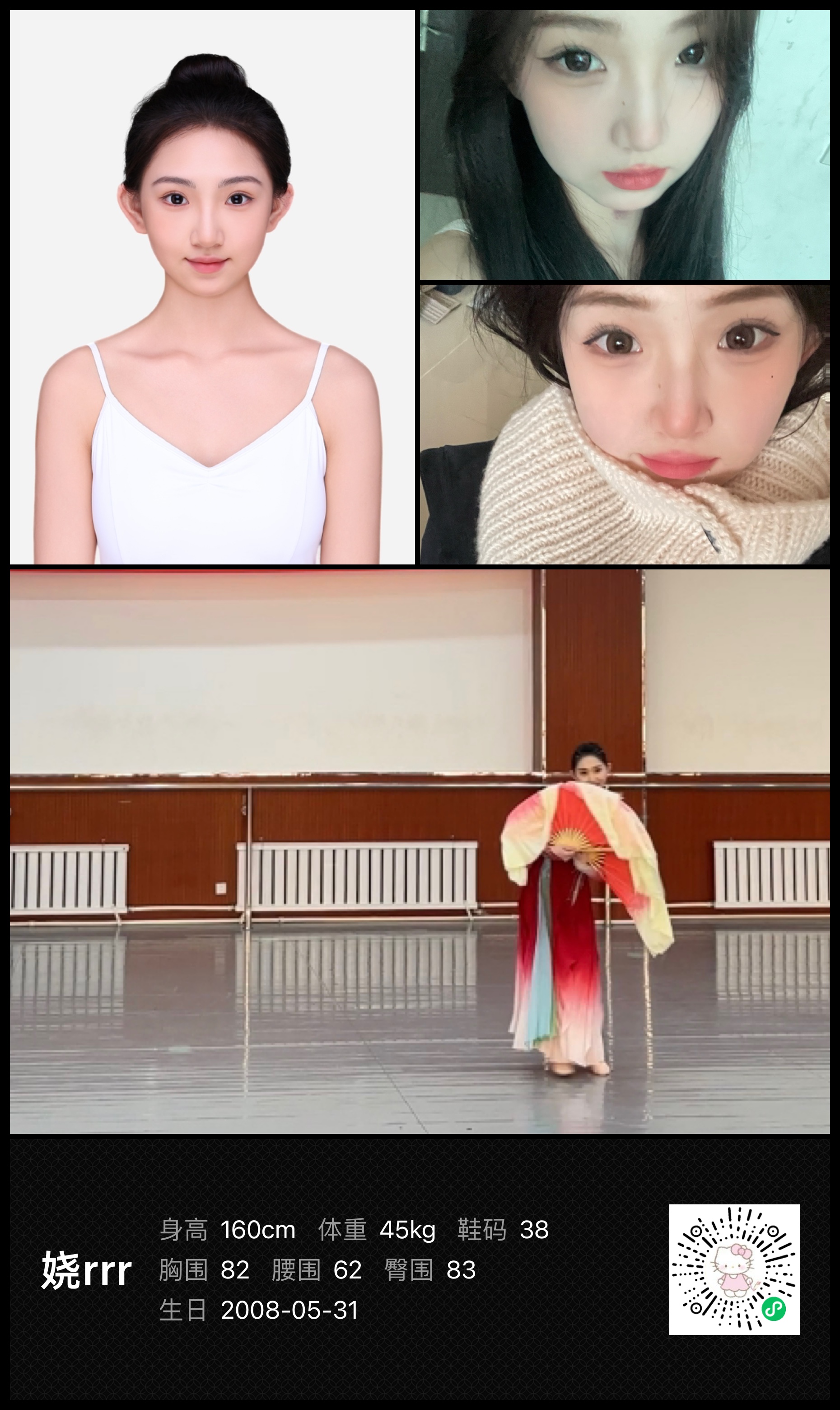 模卡