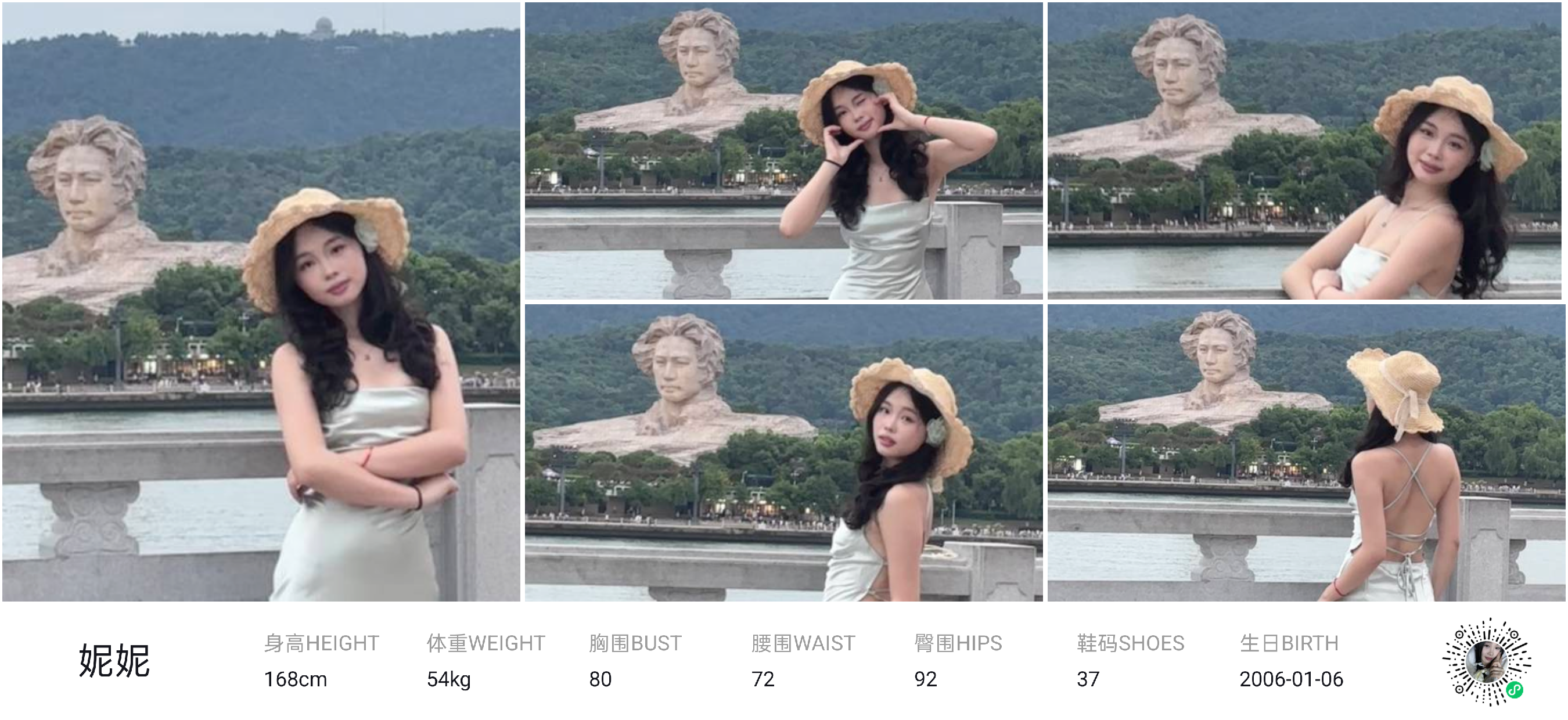 美影云