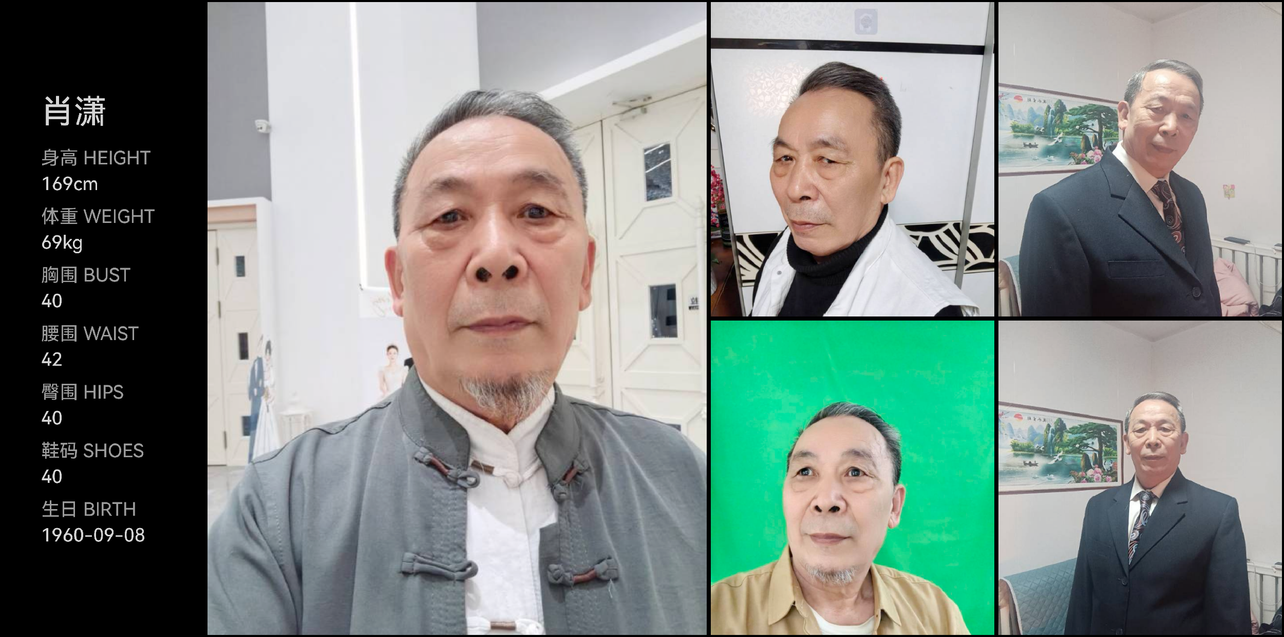 模卡
