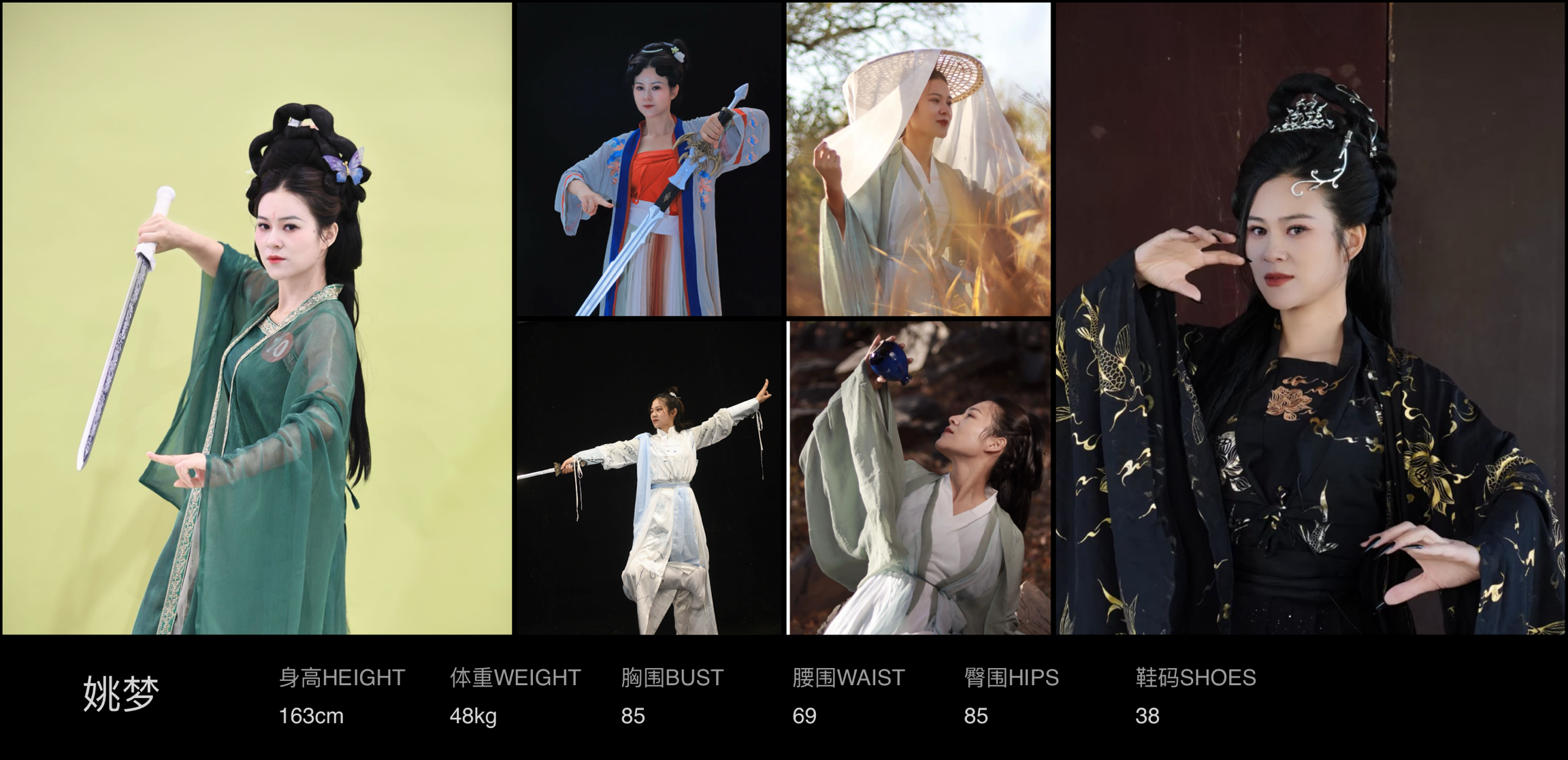 模卡