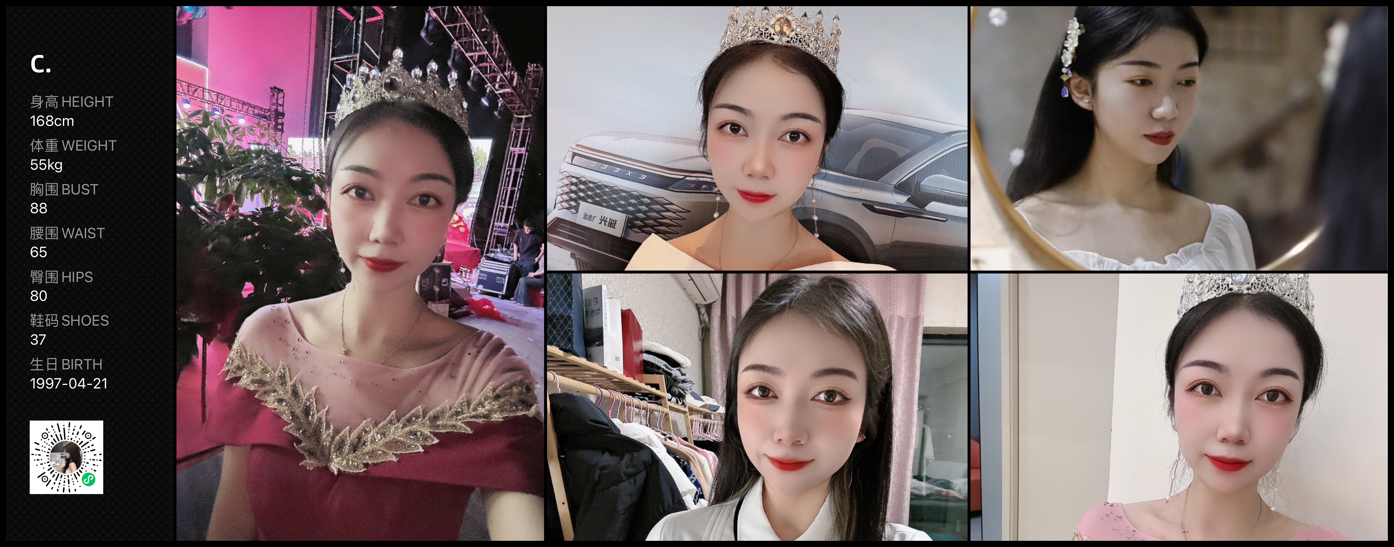 美影云