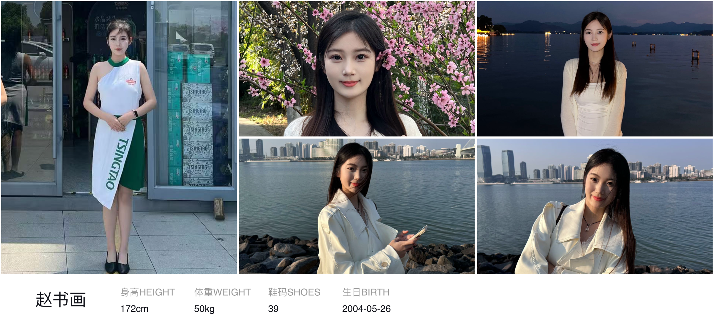 美影云