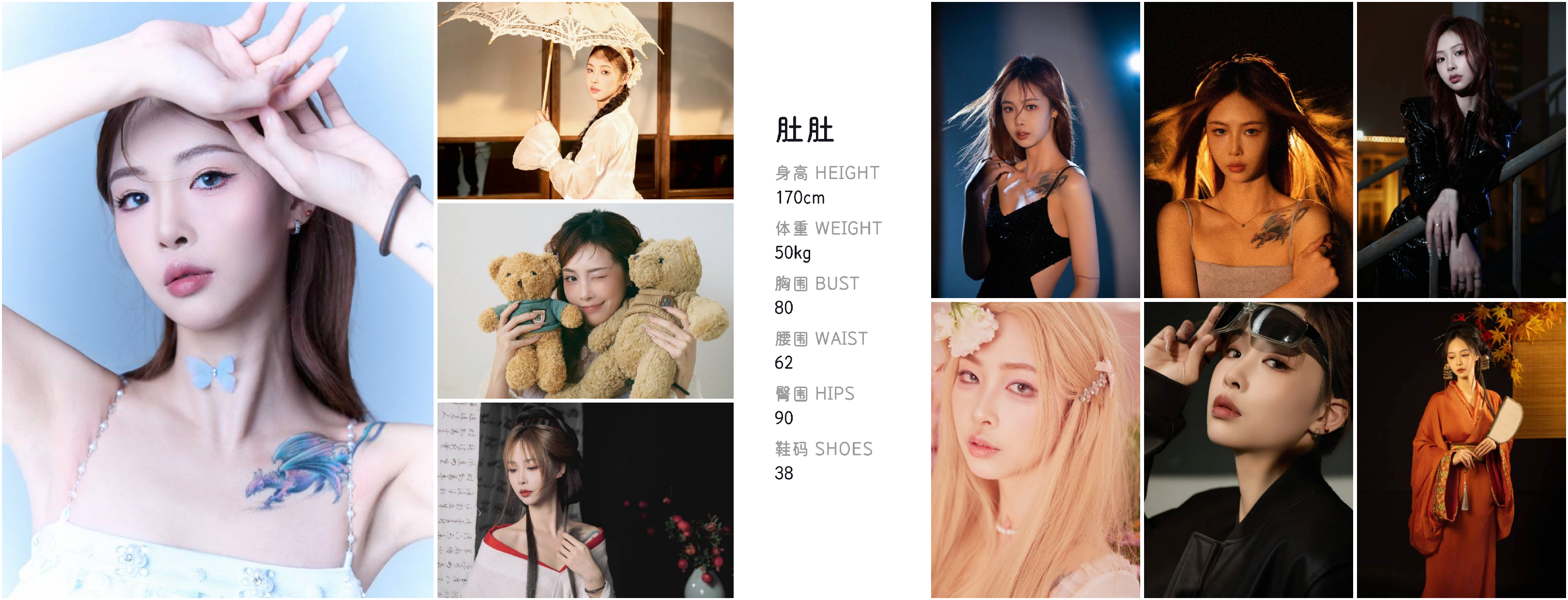 美影云