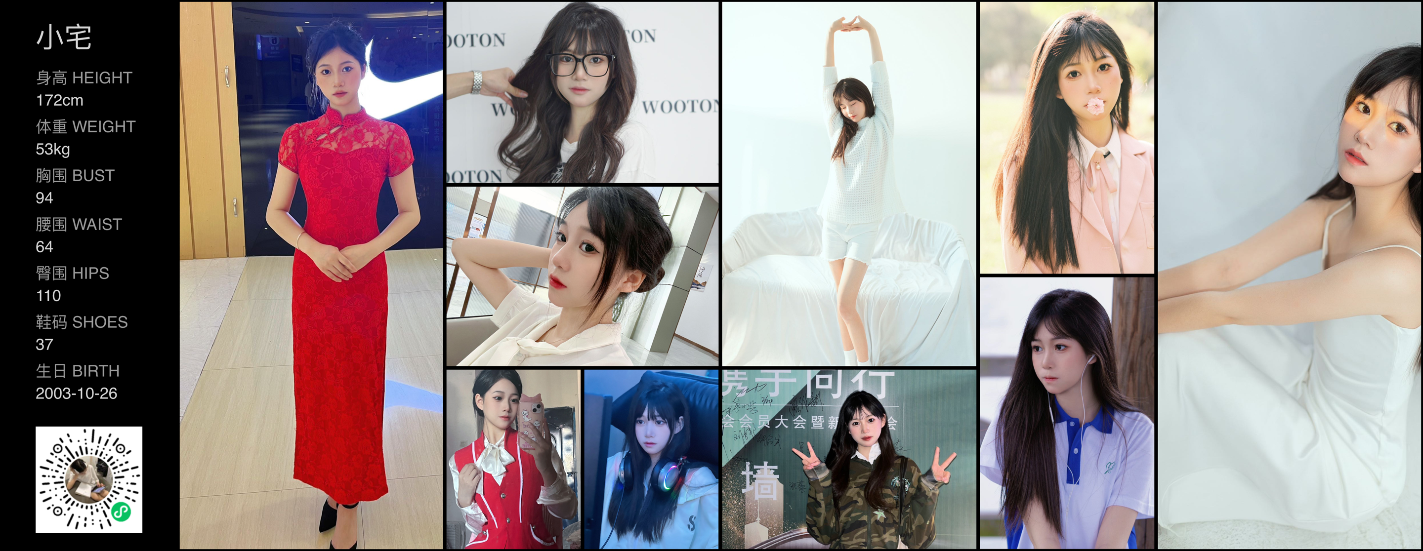 模卡