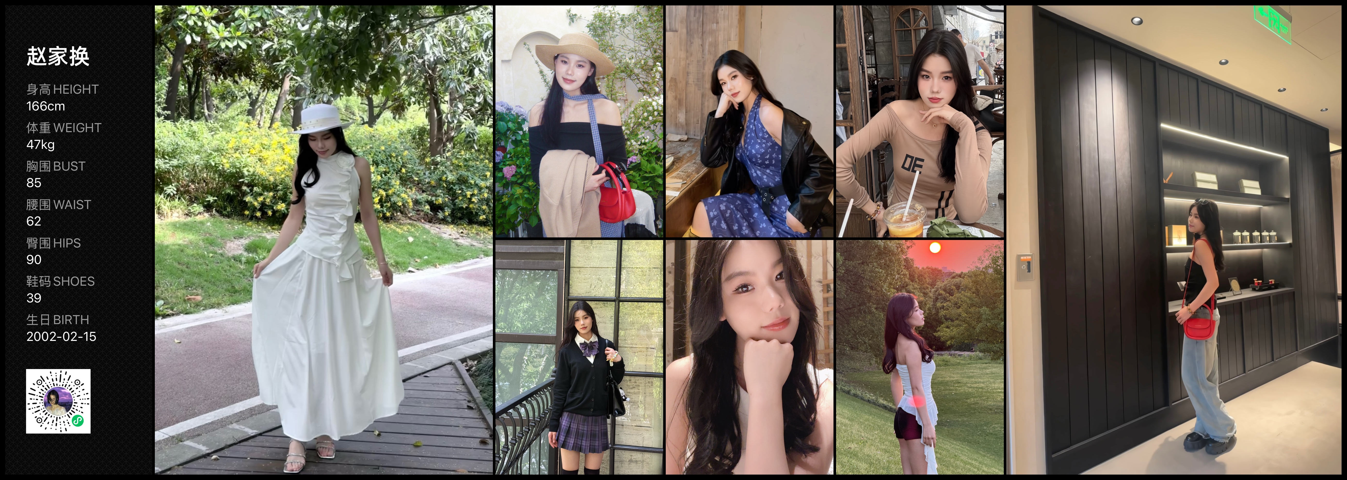 美影云
