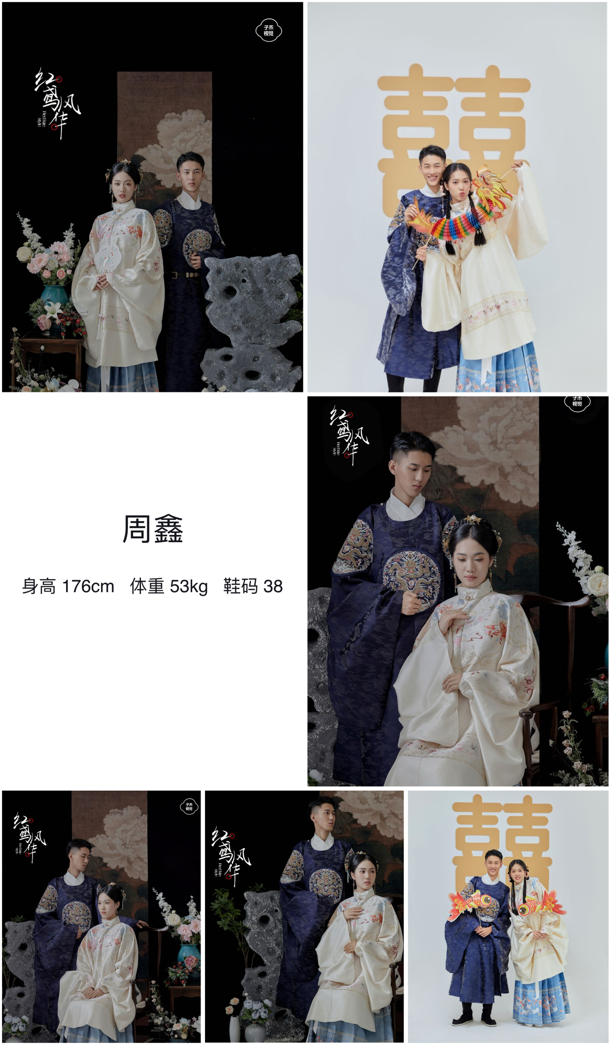 美影云