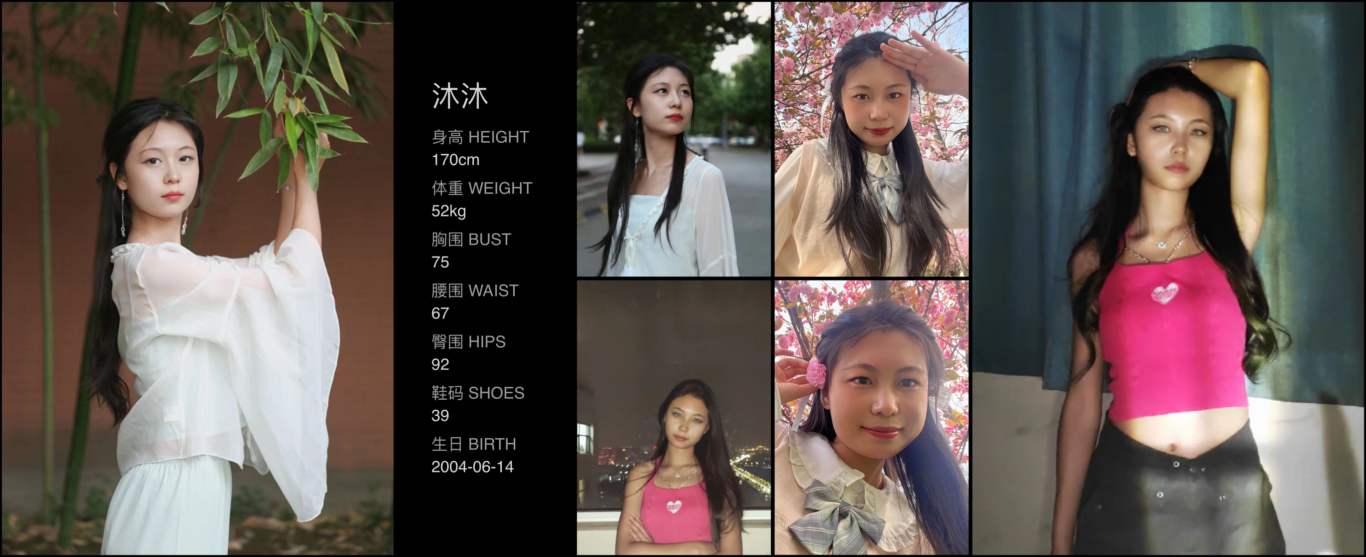 模卡