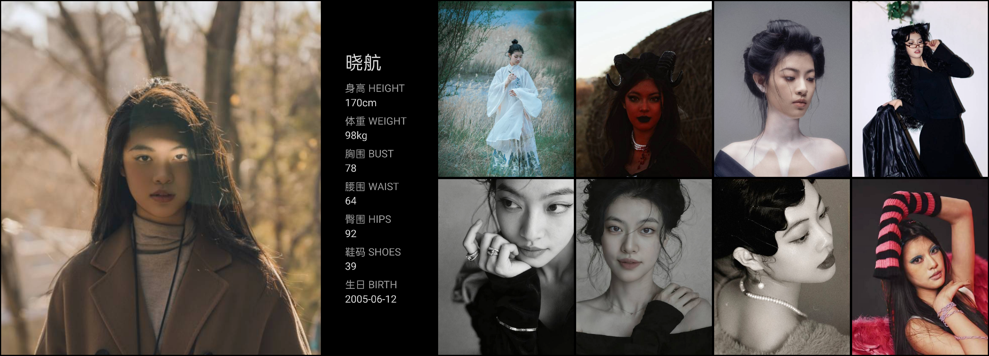 美影云
