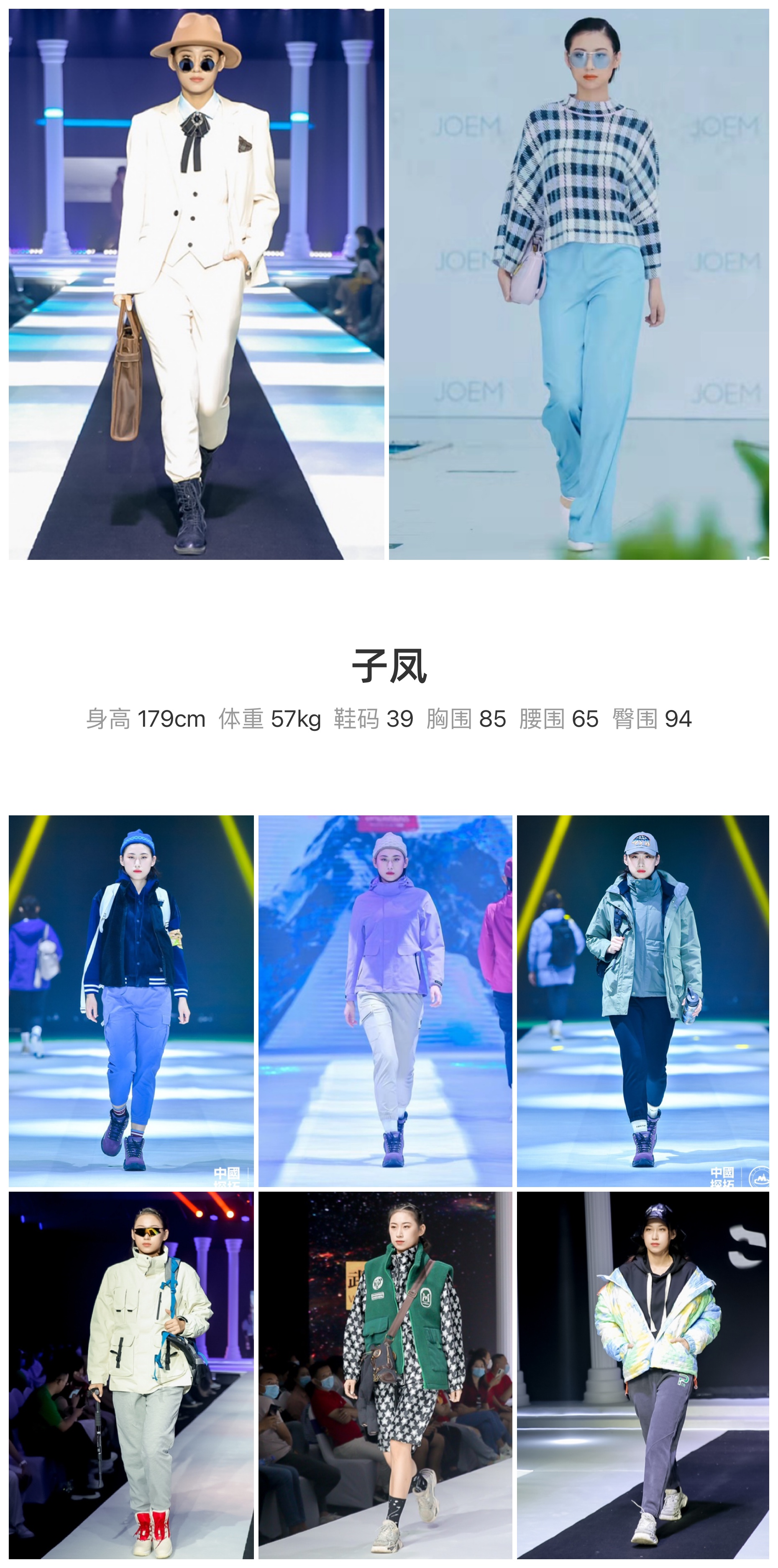 模卡