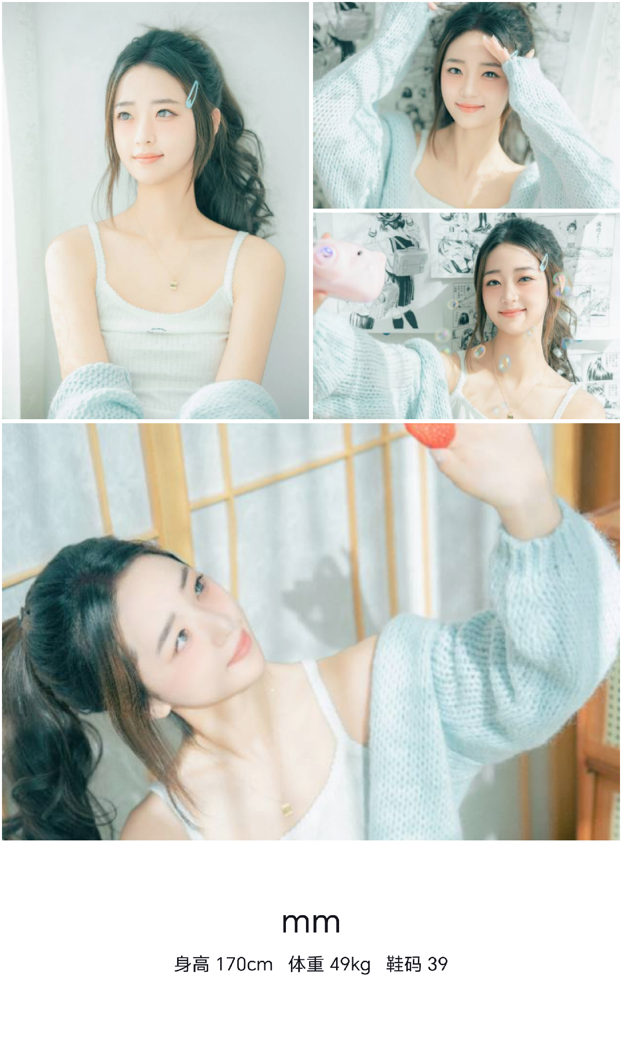 美影云