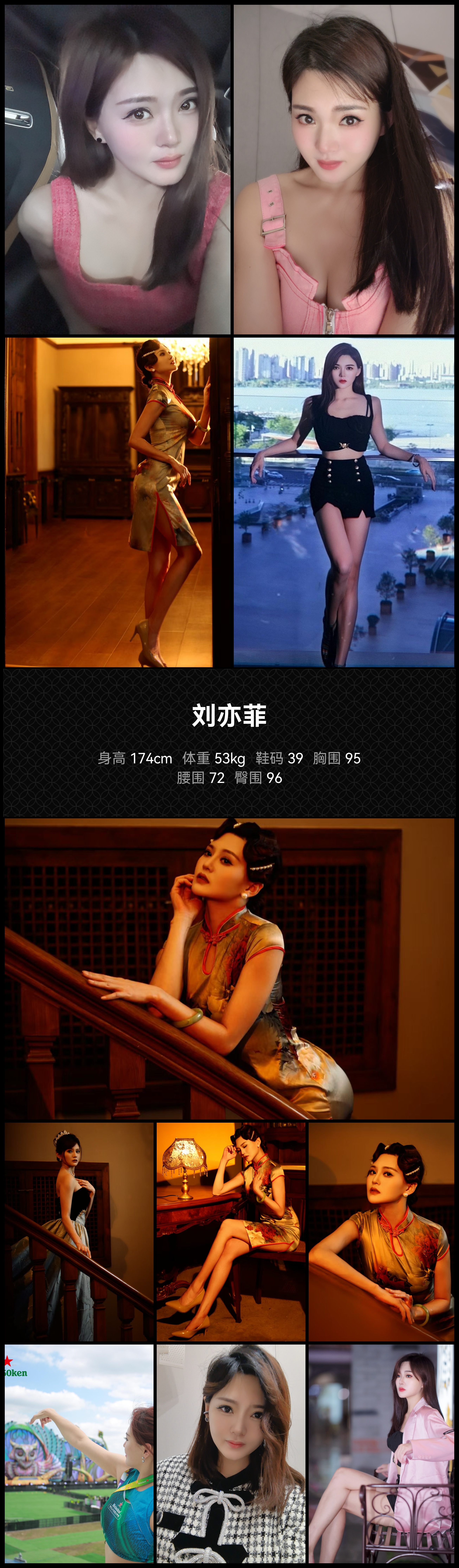 美影云
