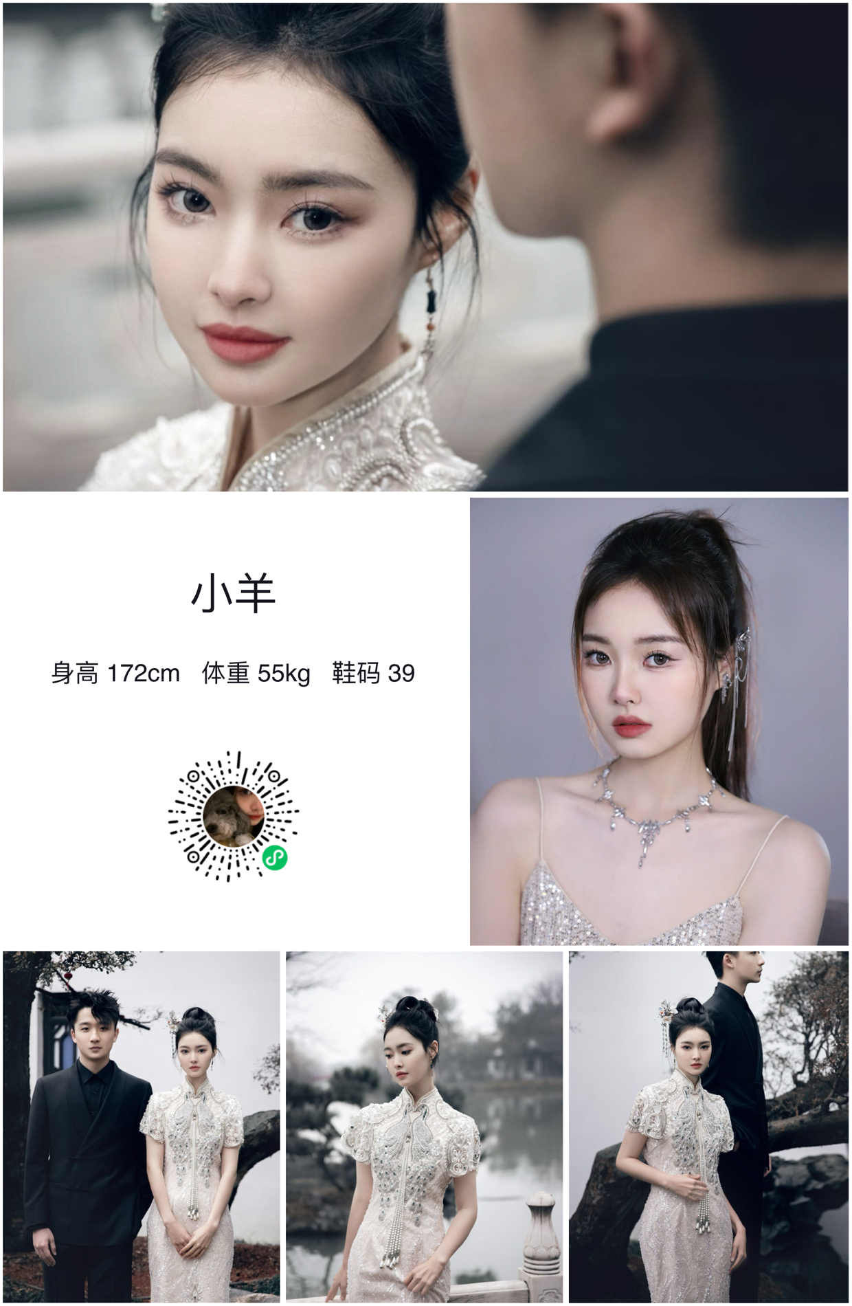 美影云