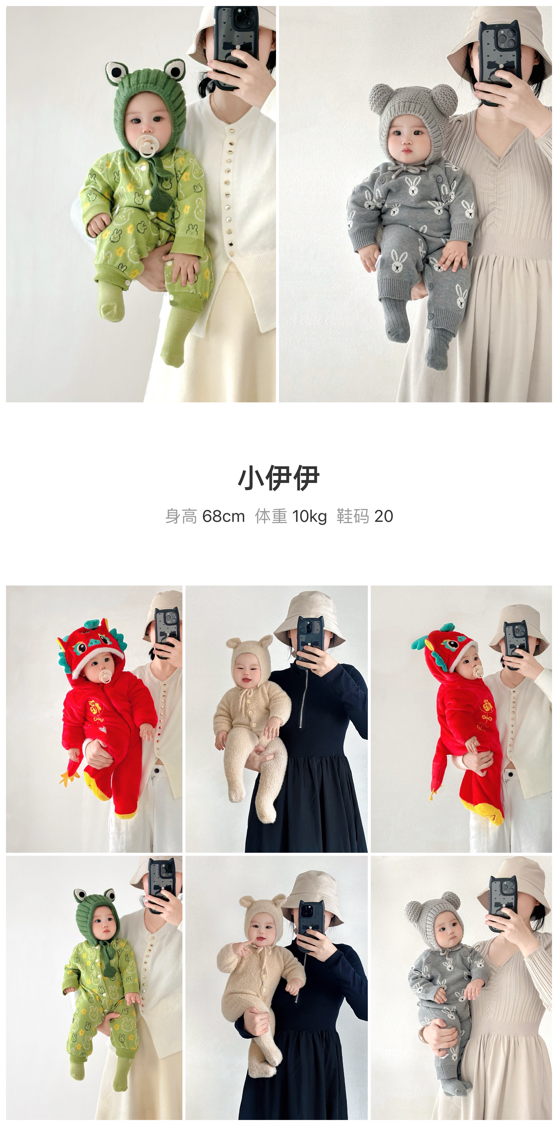 红人通告