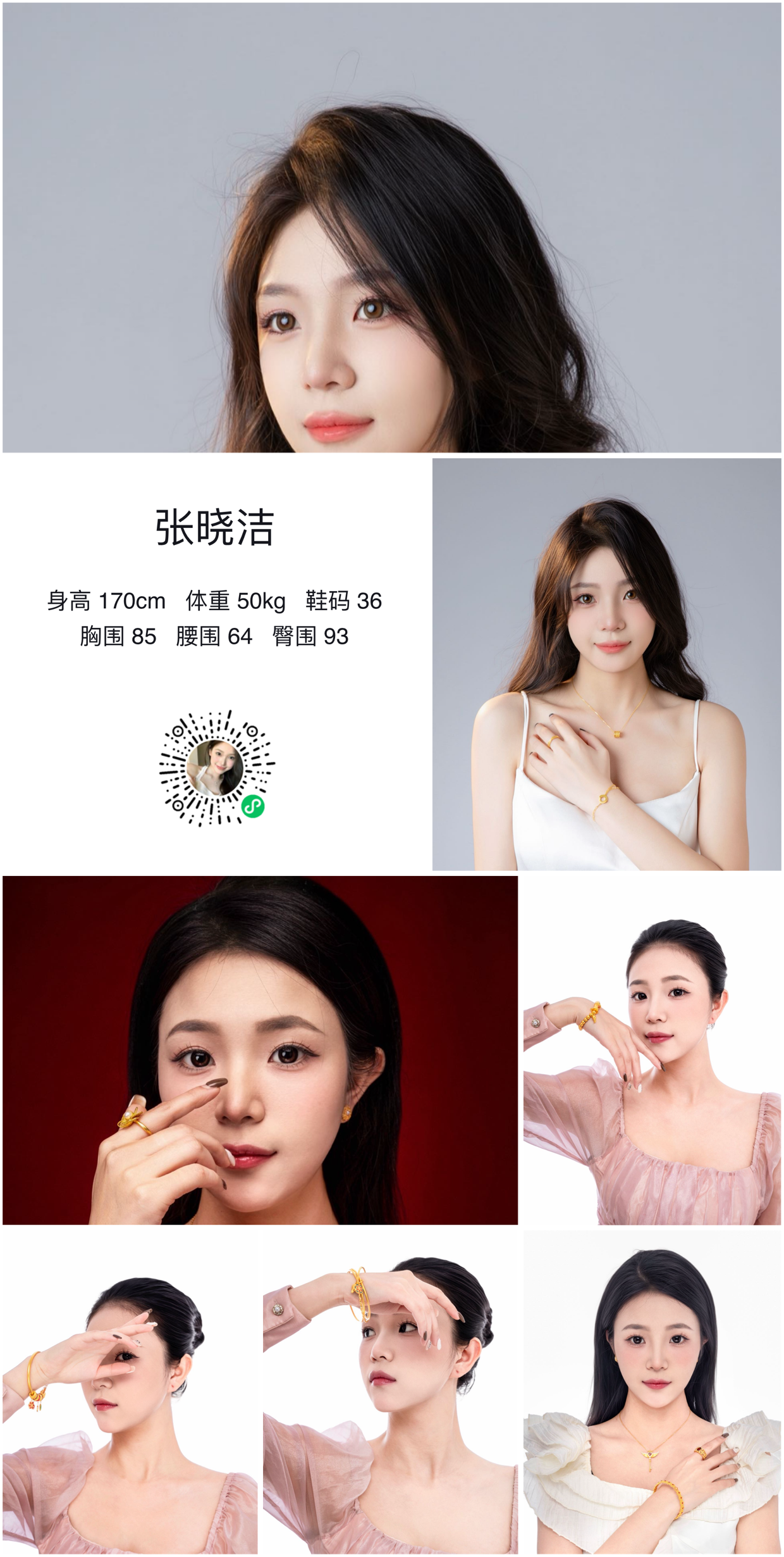 模卡