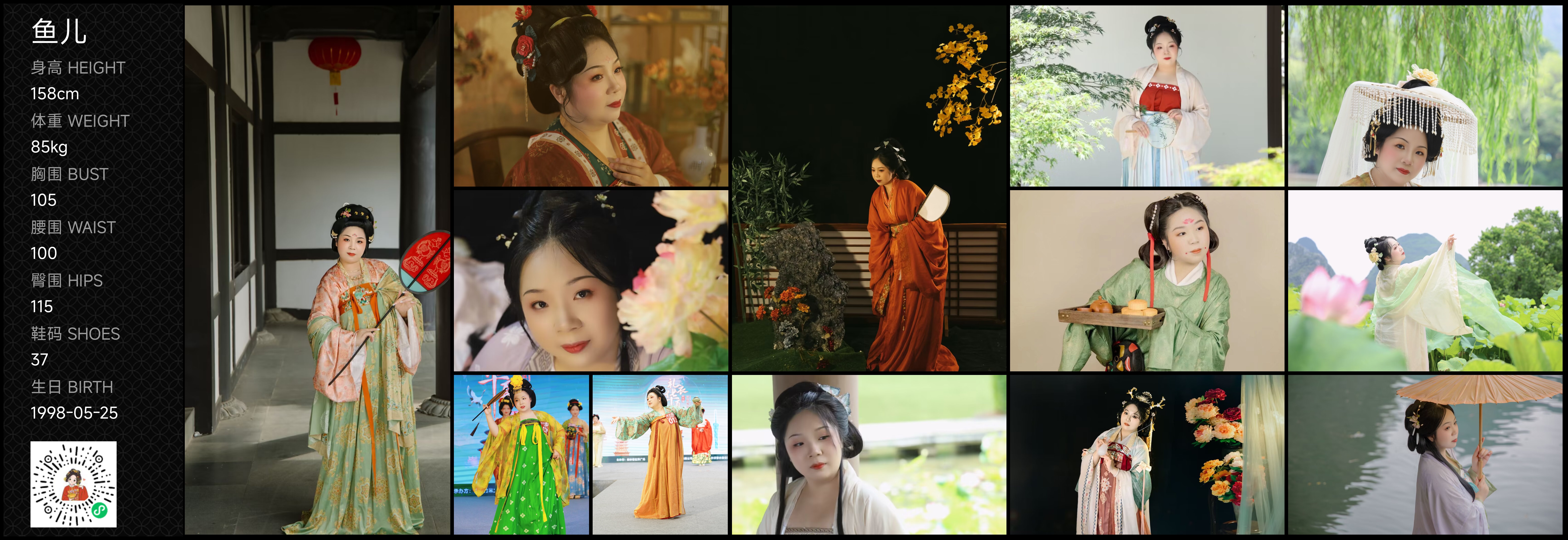 美影云