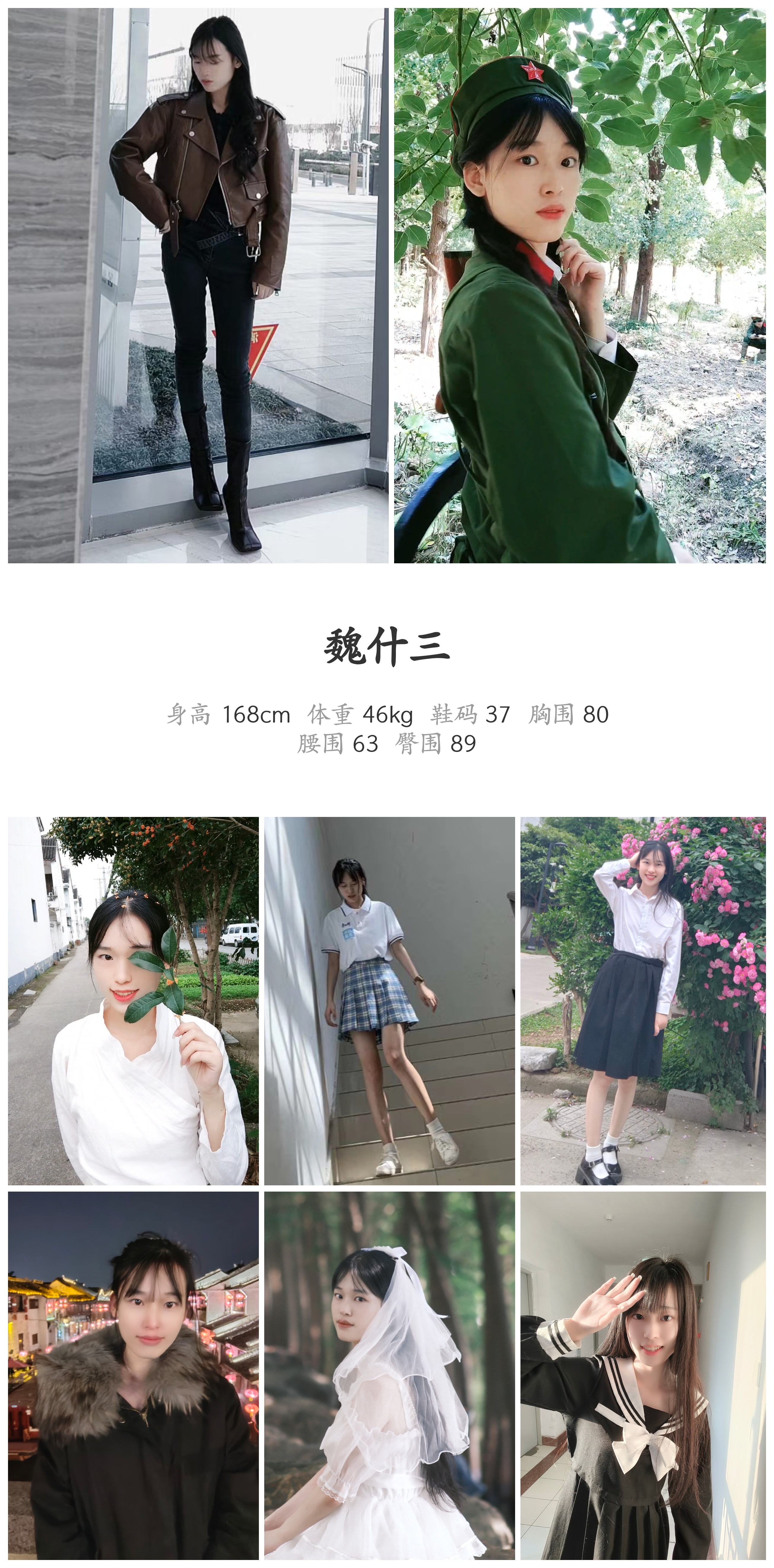 模卡