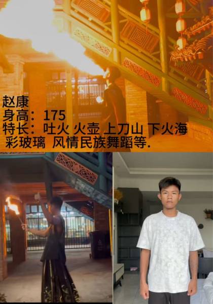 形象照片