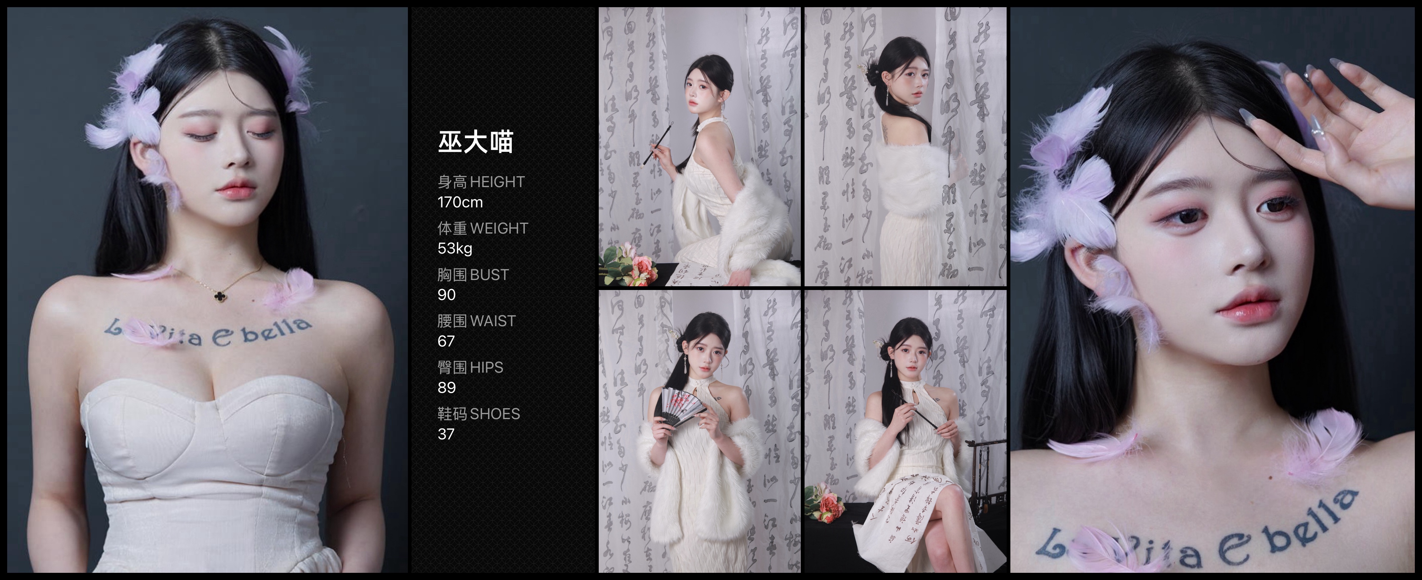 模卡