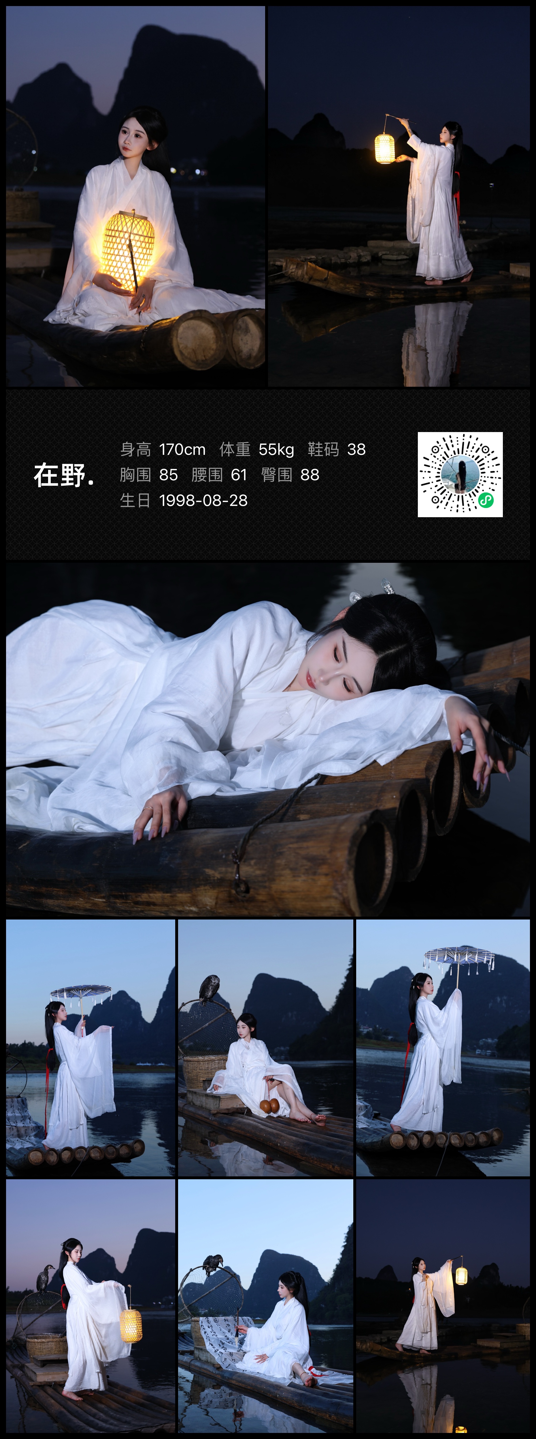 美影云