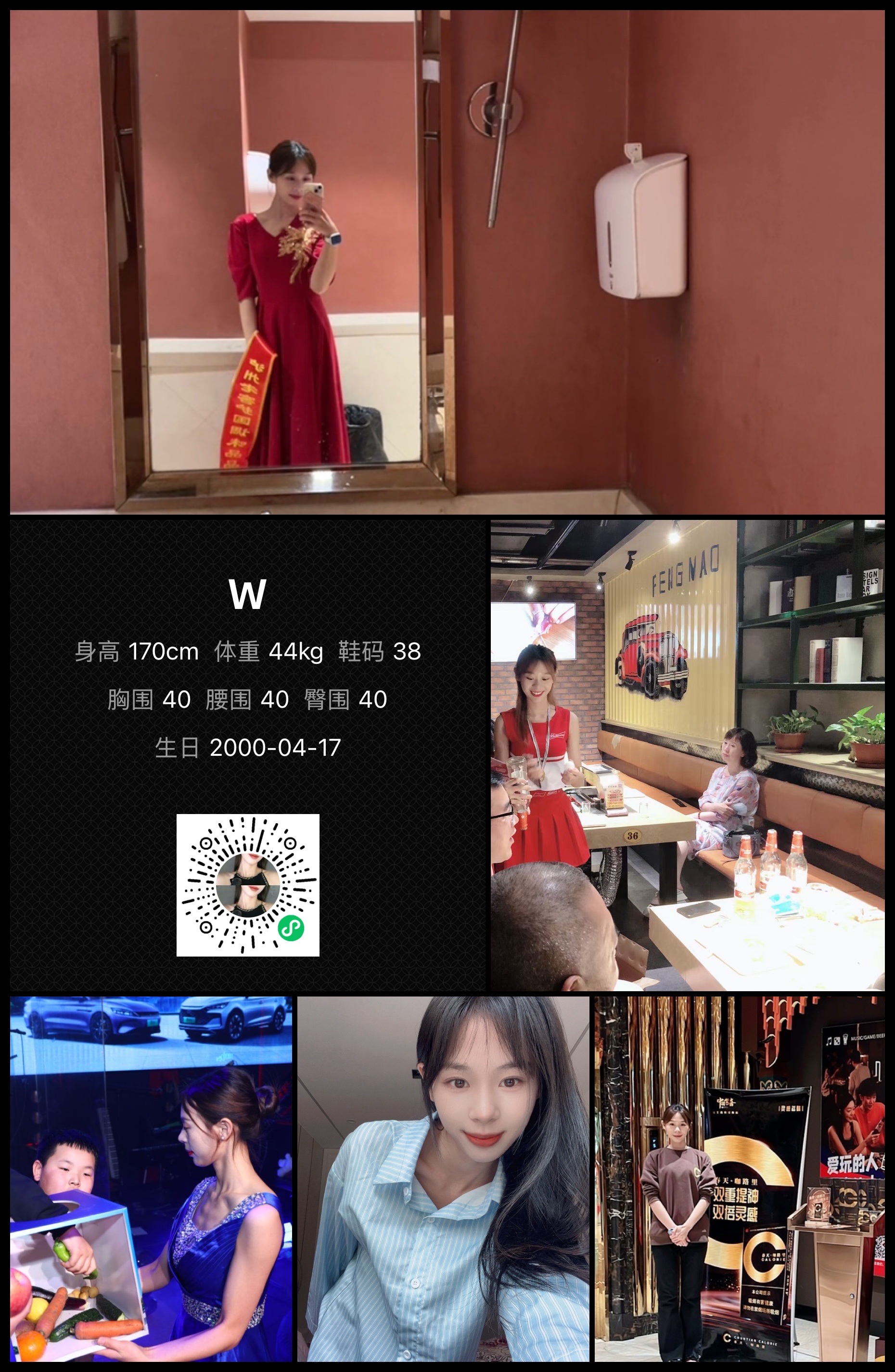 模卡