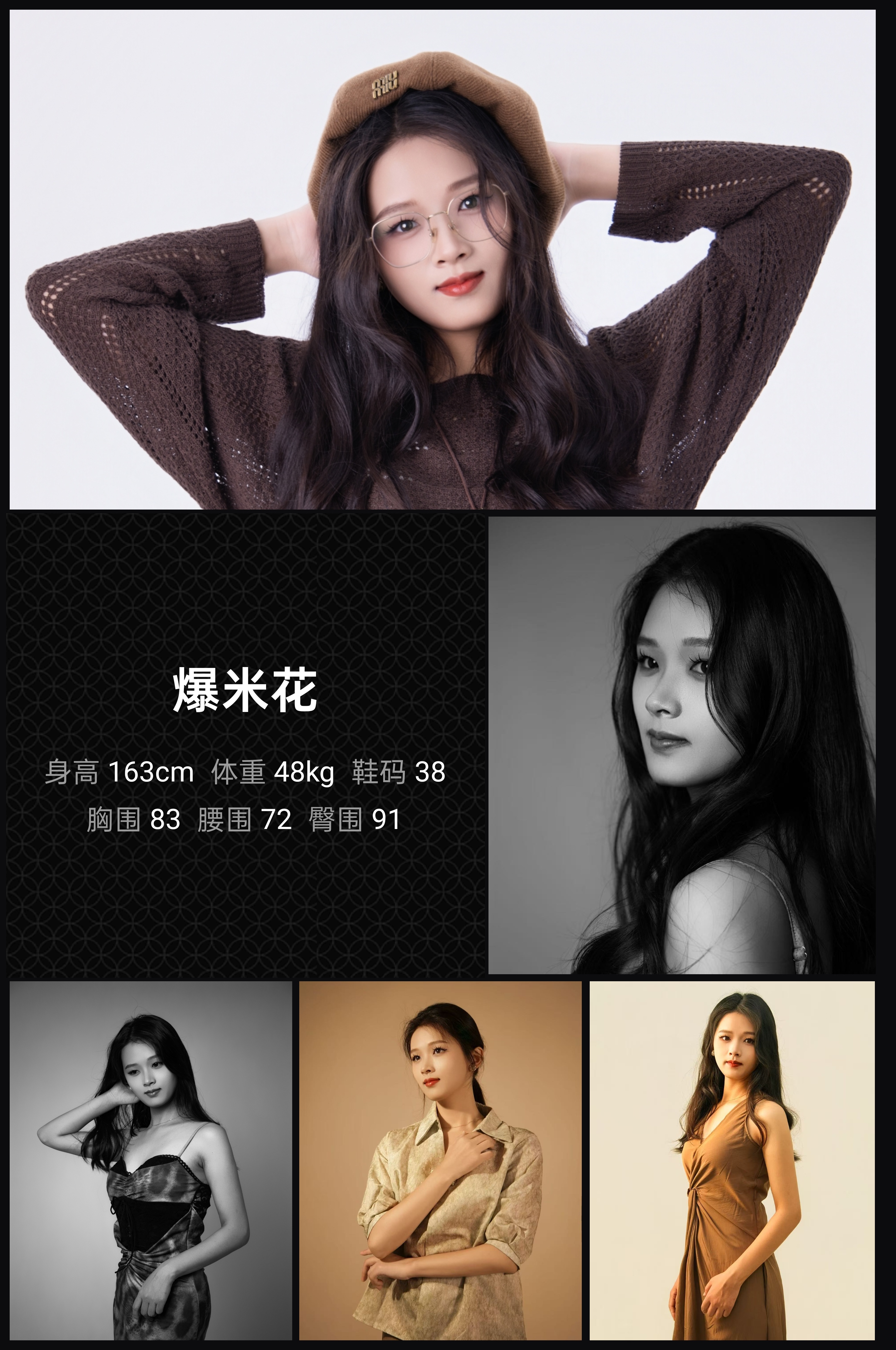 模卡