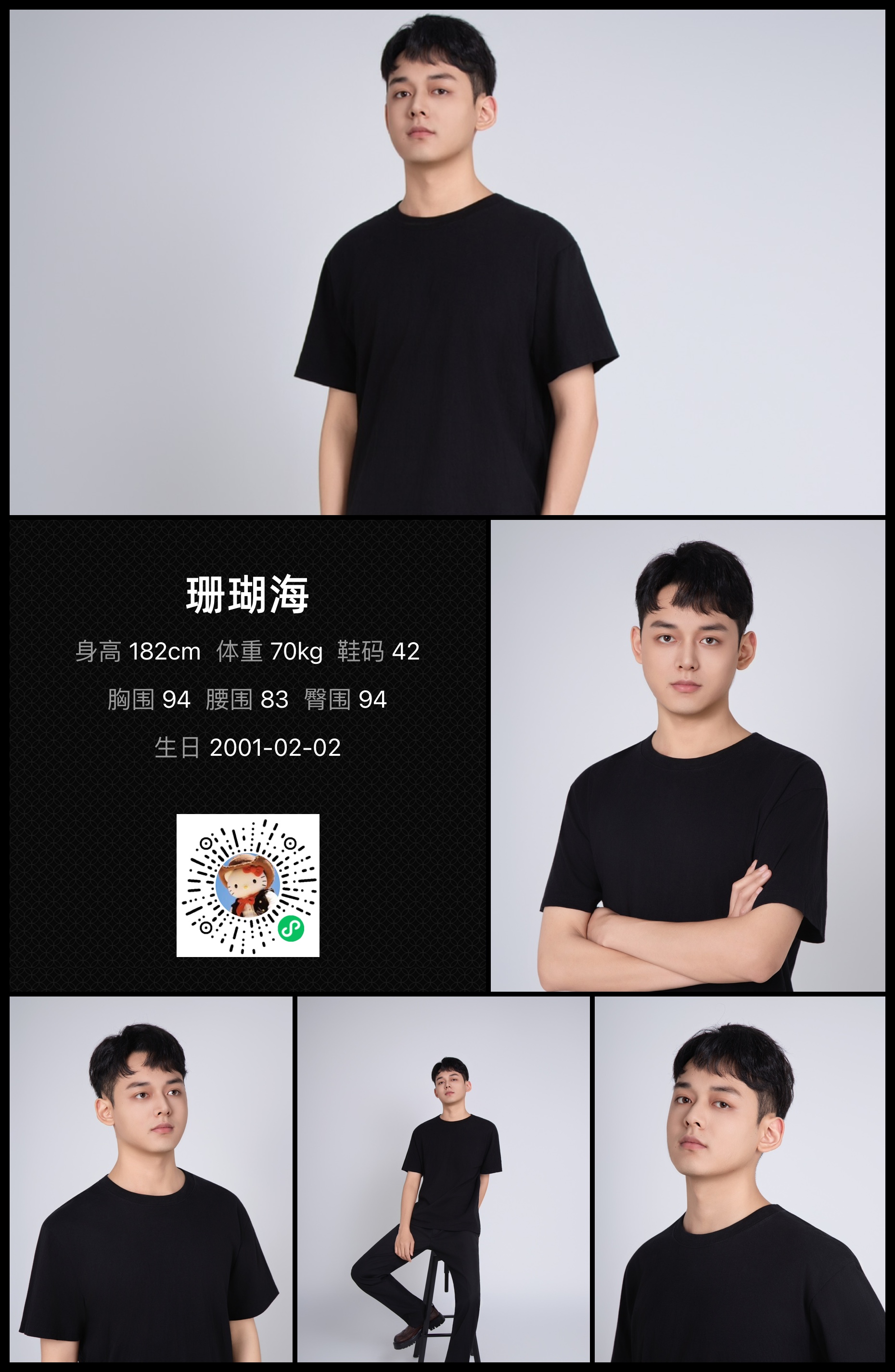 模卡