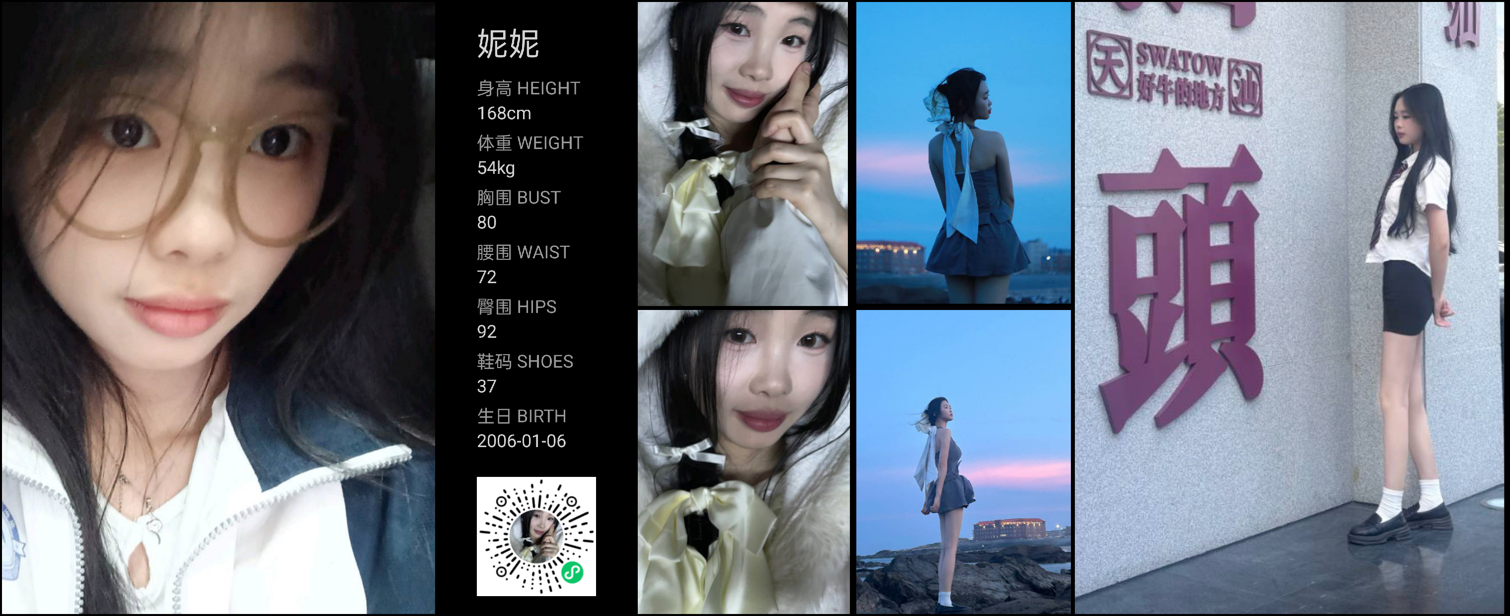 美影云