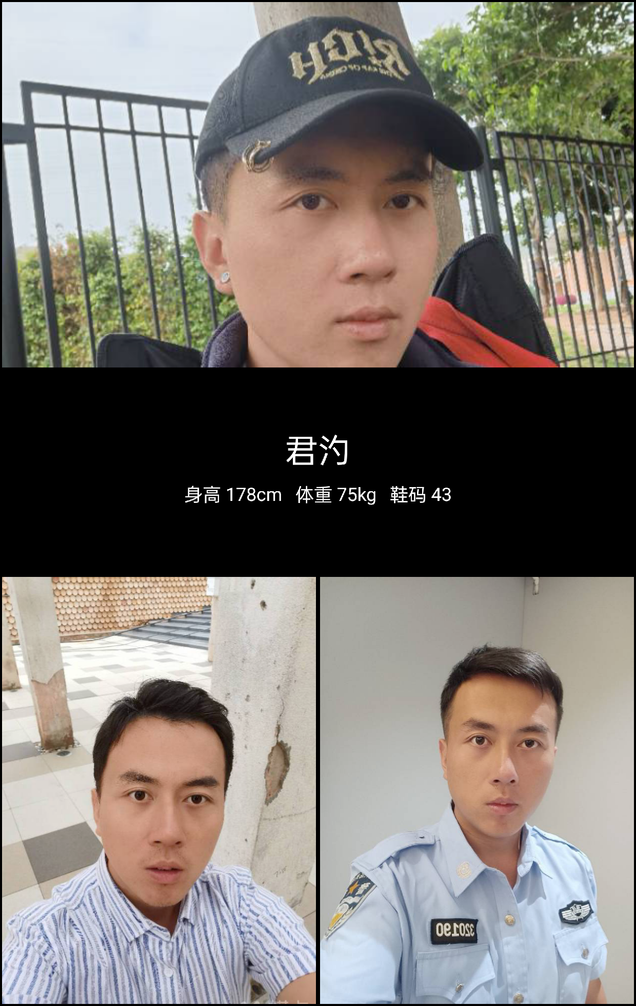 模卡