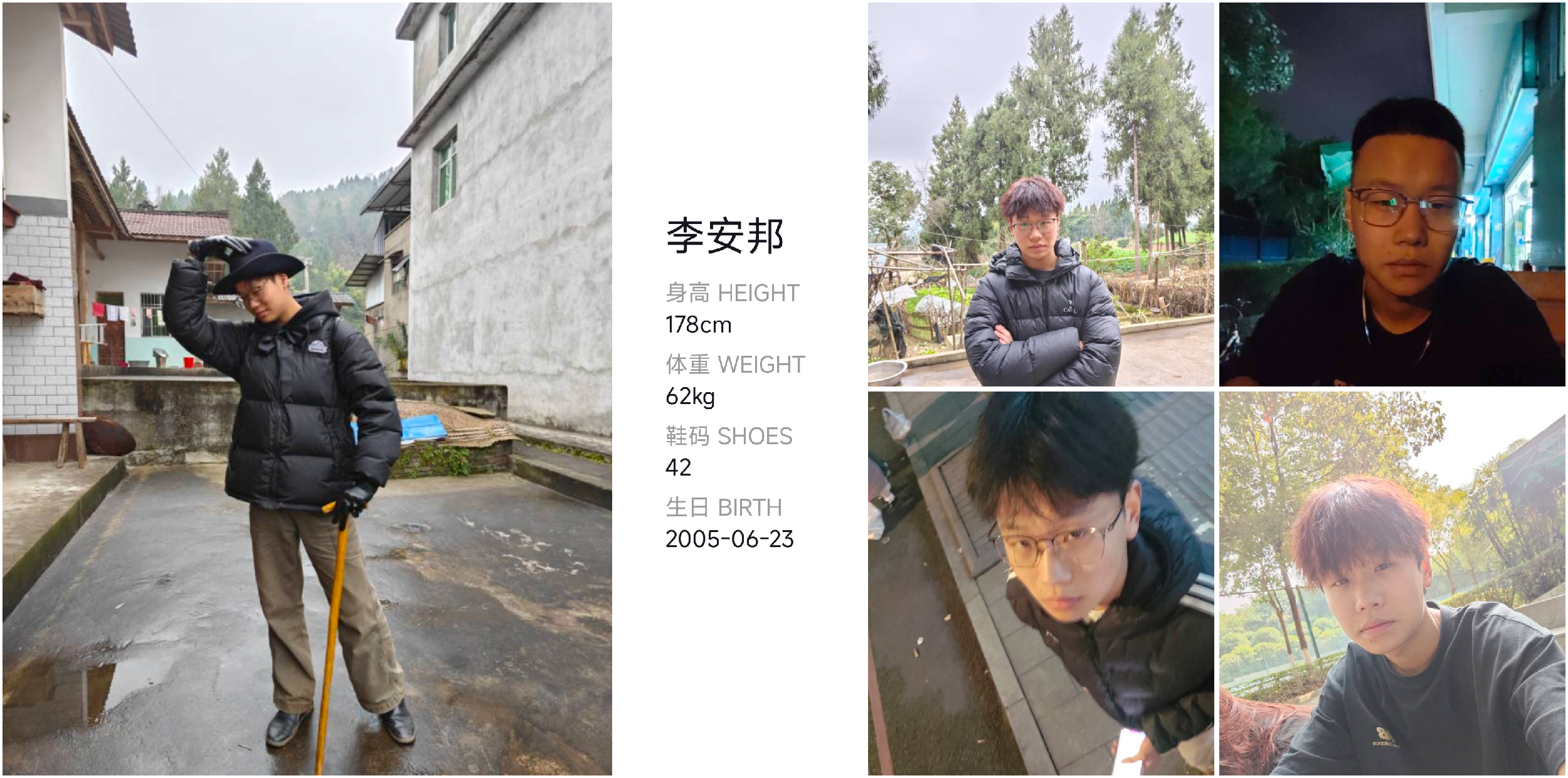 模卡