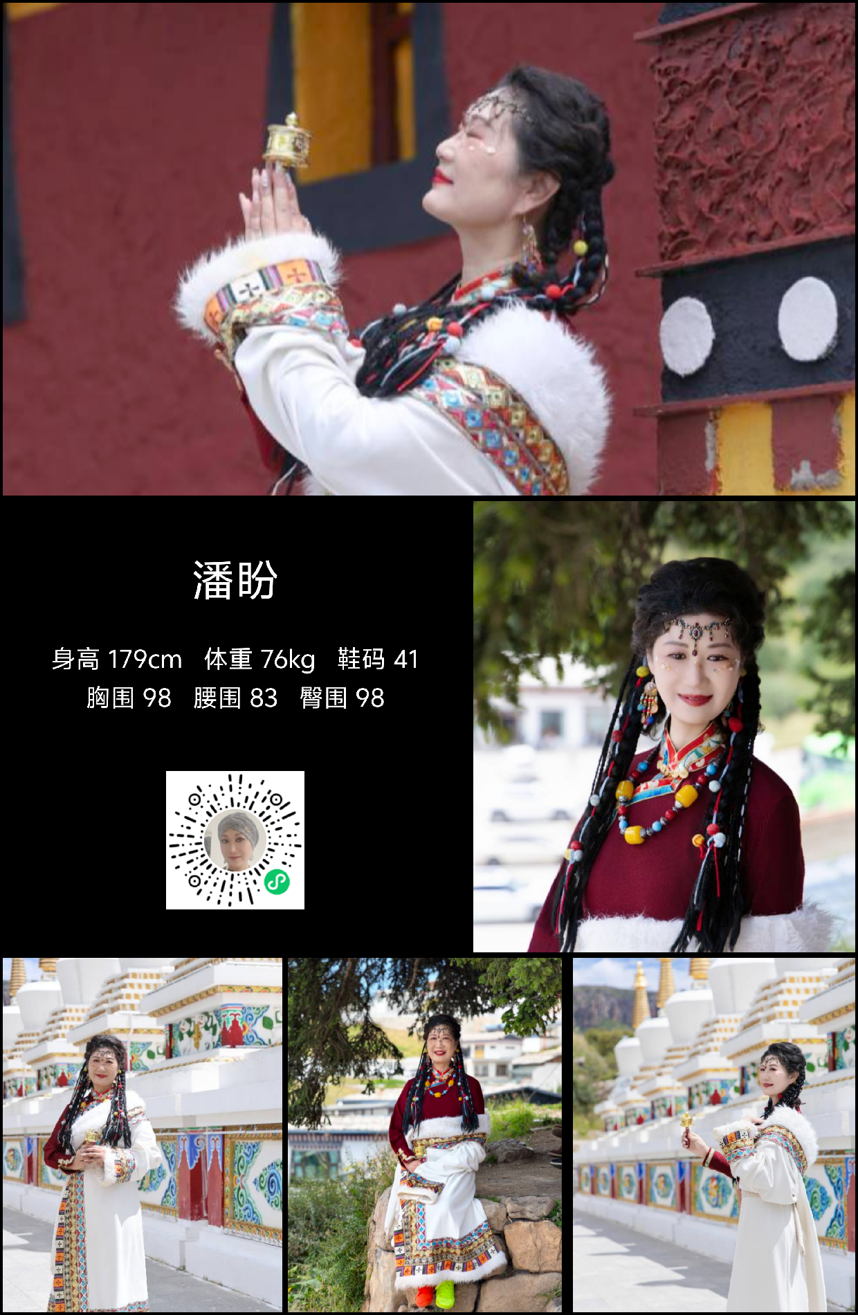 模卡