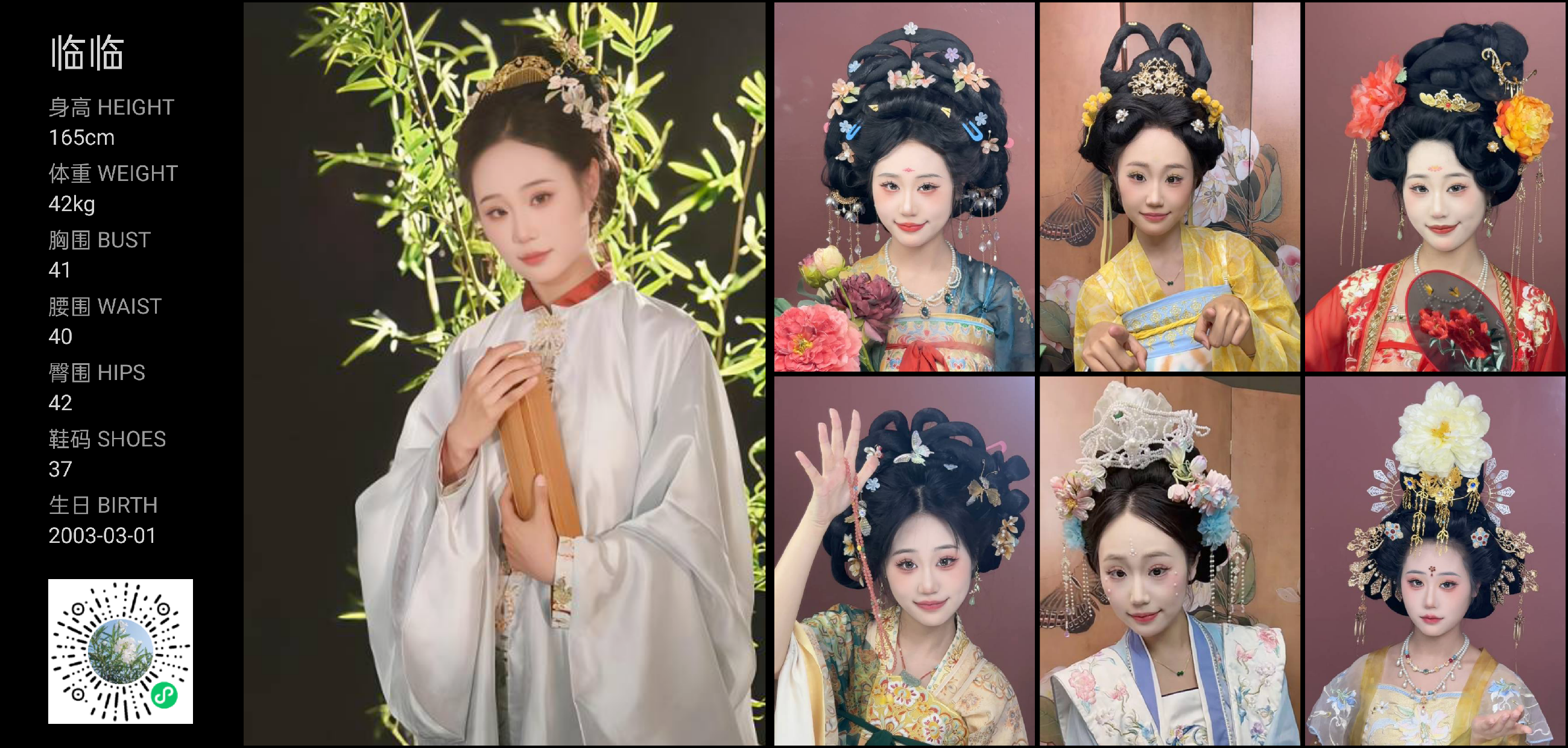 模卡