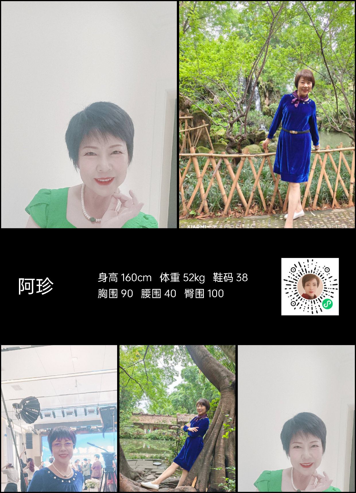 模卡