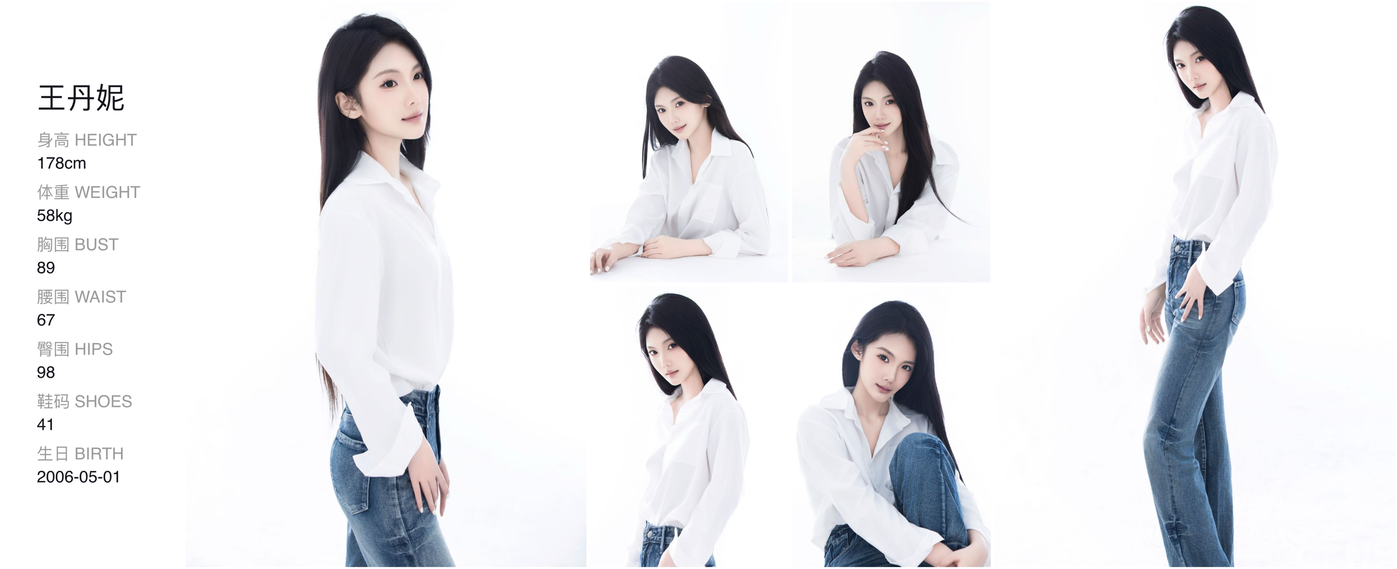 美影云