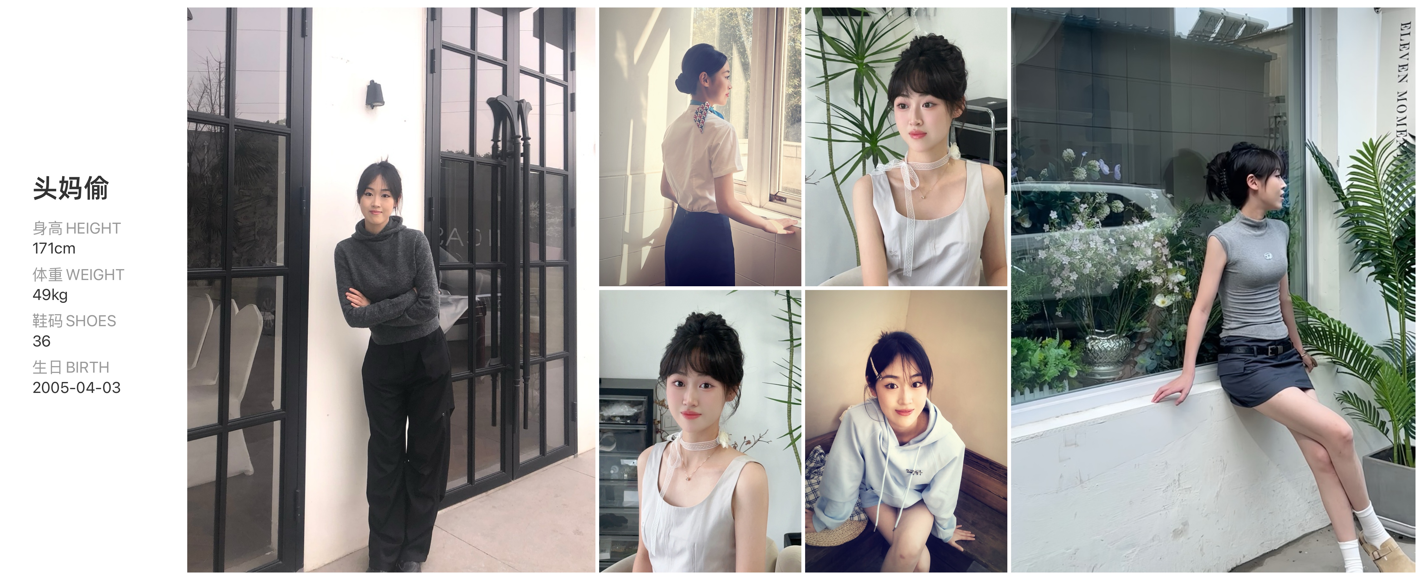 美影云