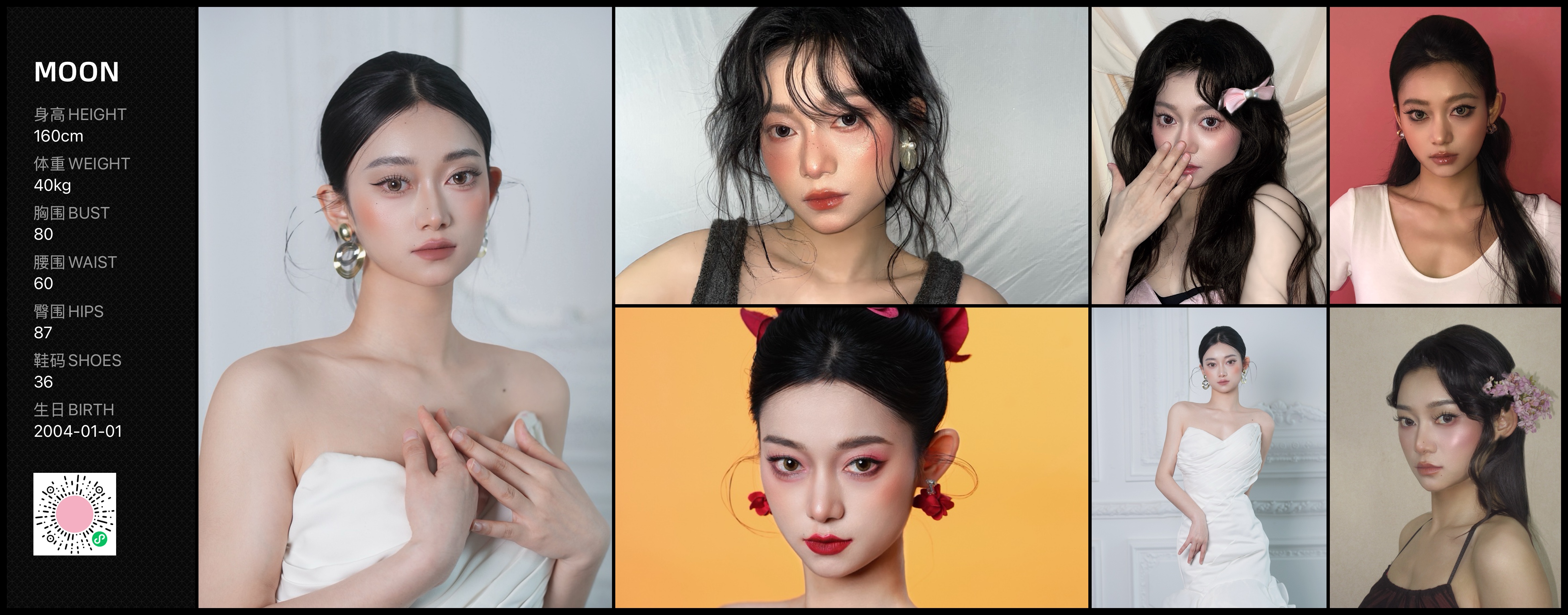 模卡