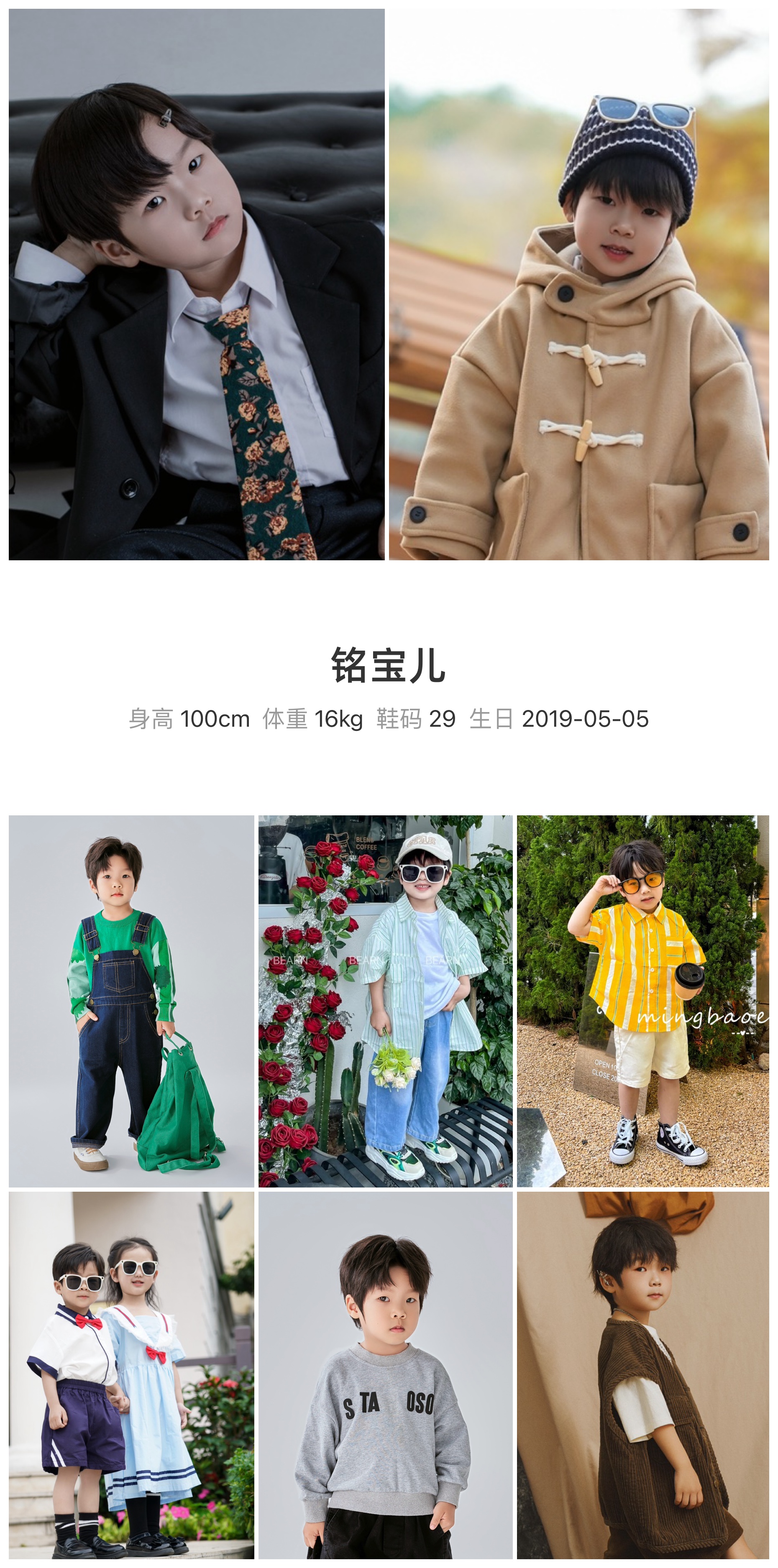 模卡