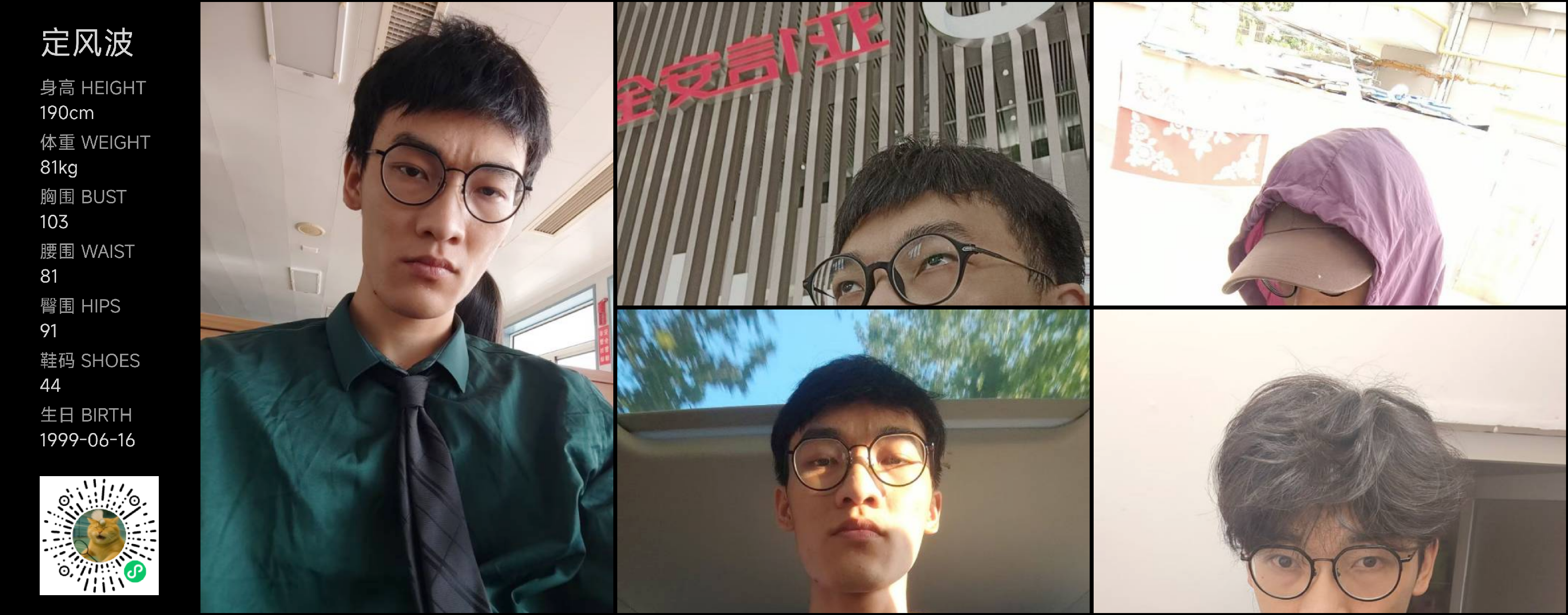 模卡