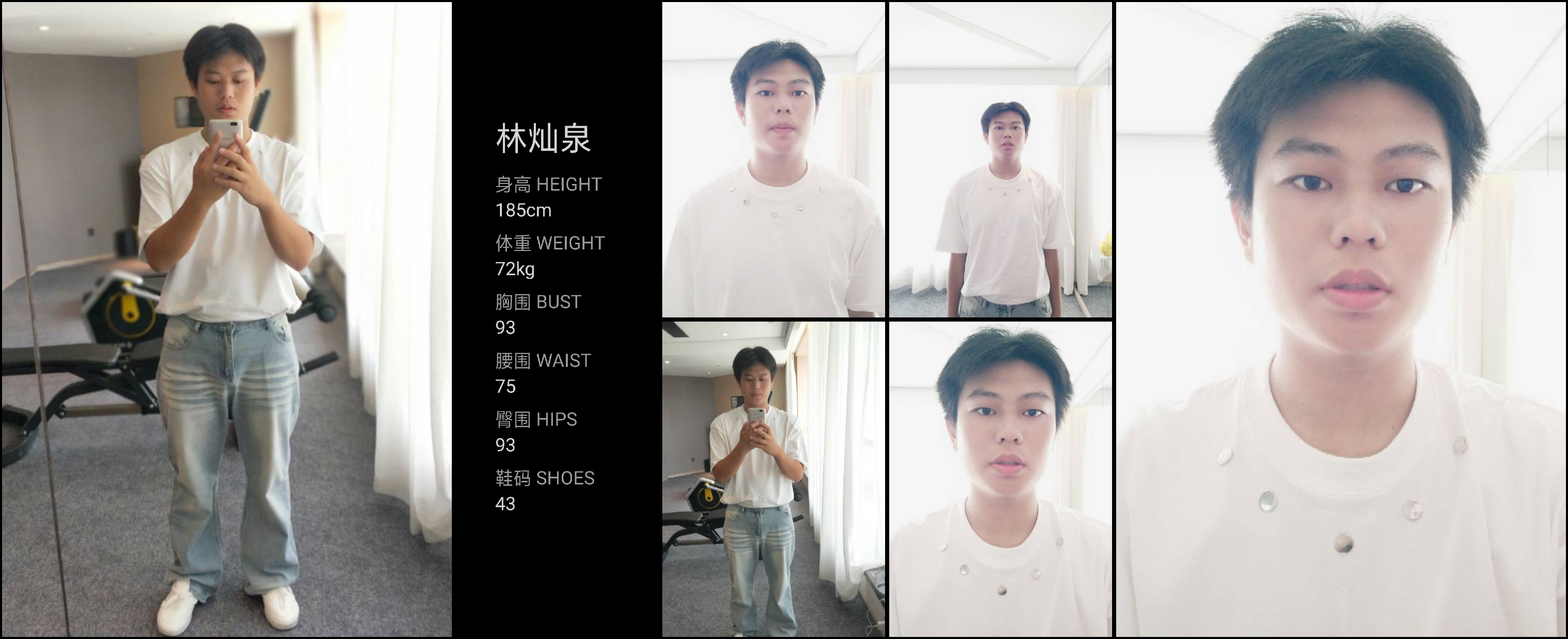 模卡