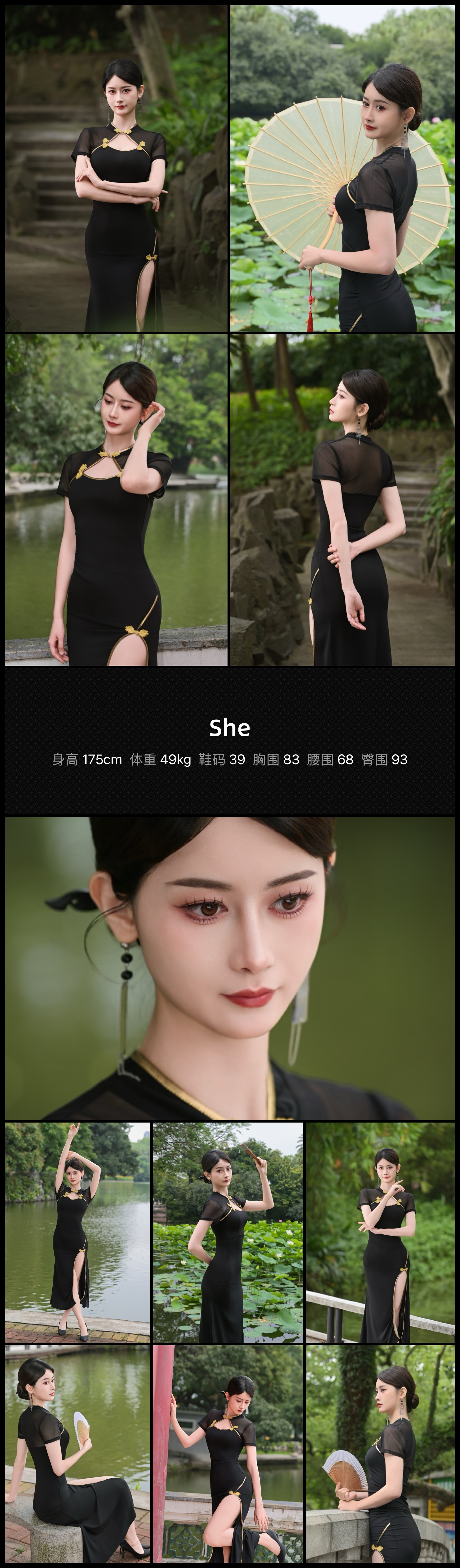 模卡
