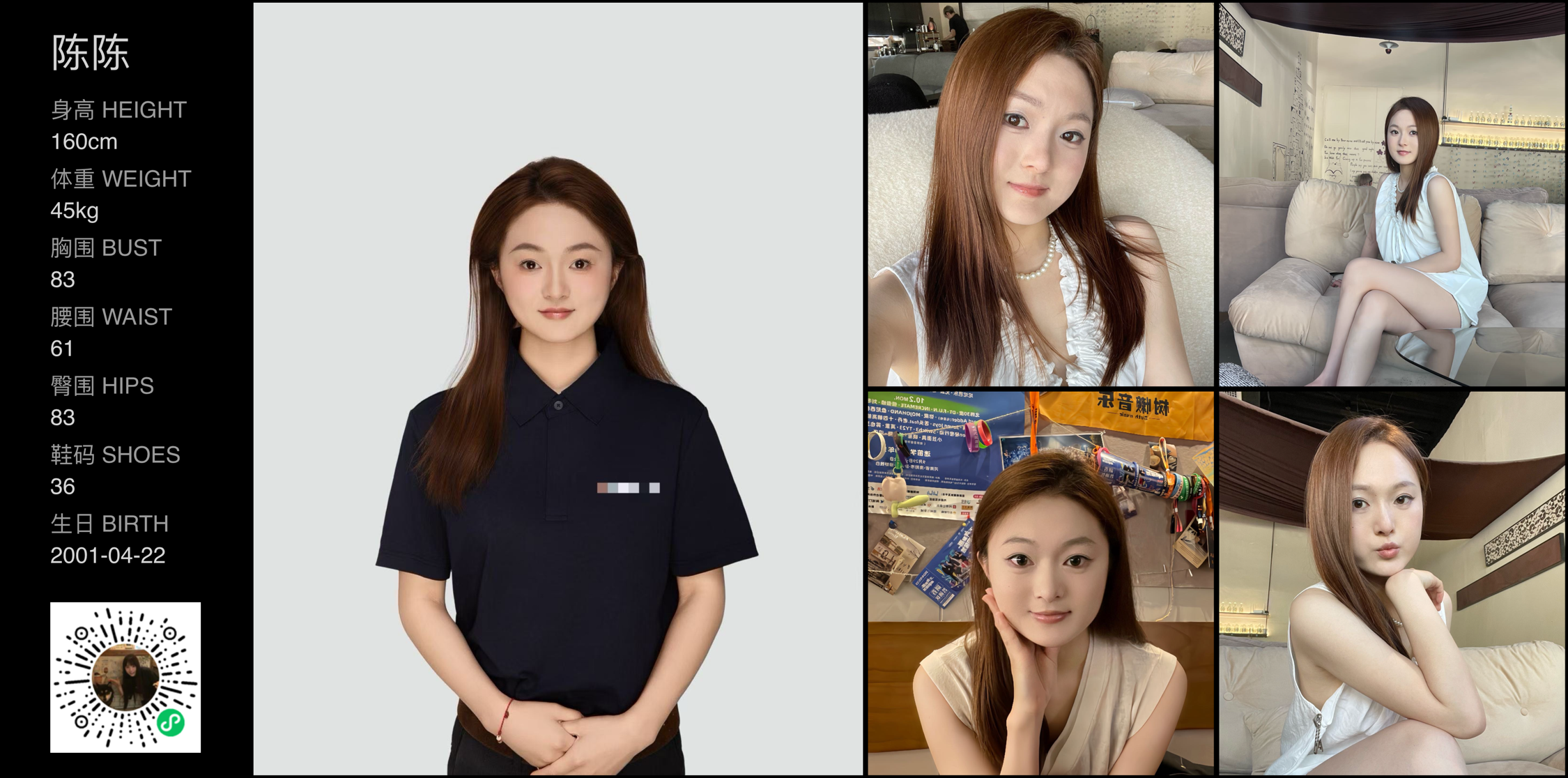 模卡
