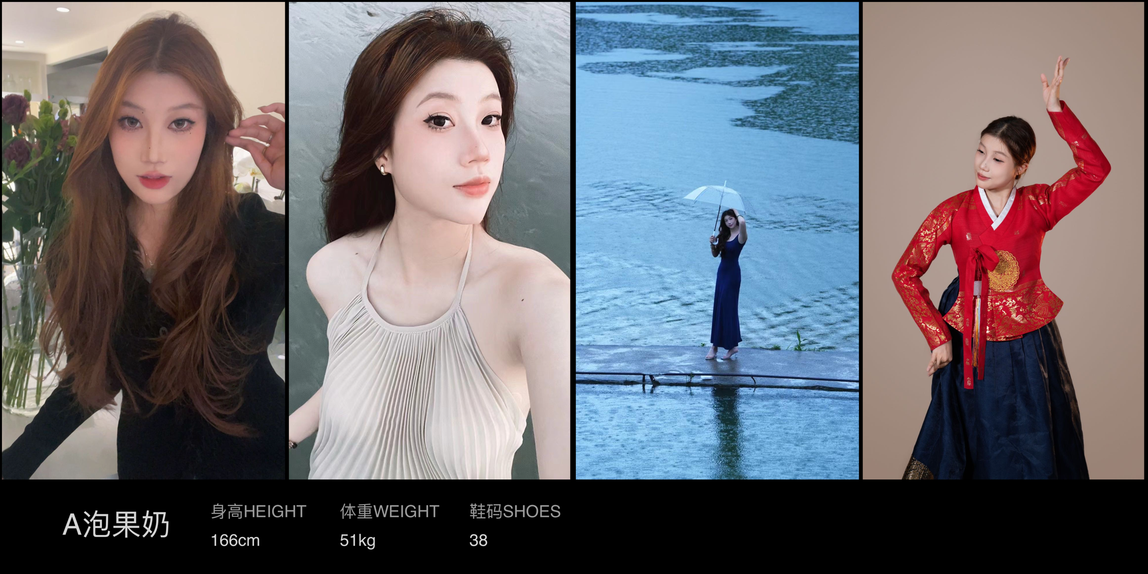 美影云