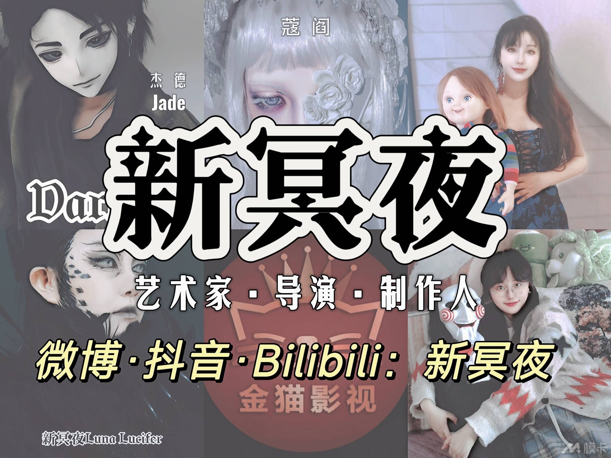 通告图片