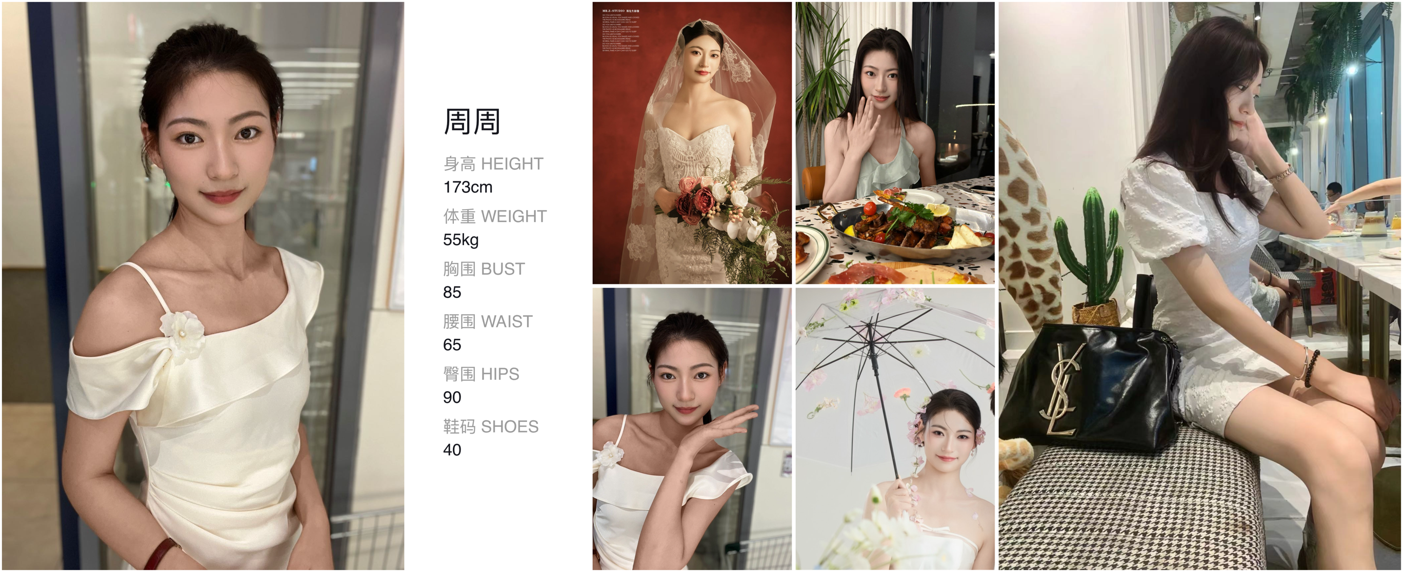 美影云