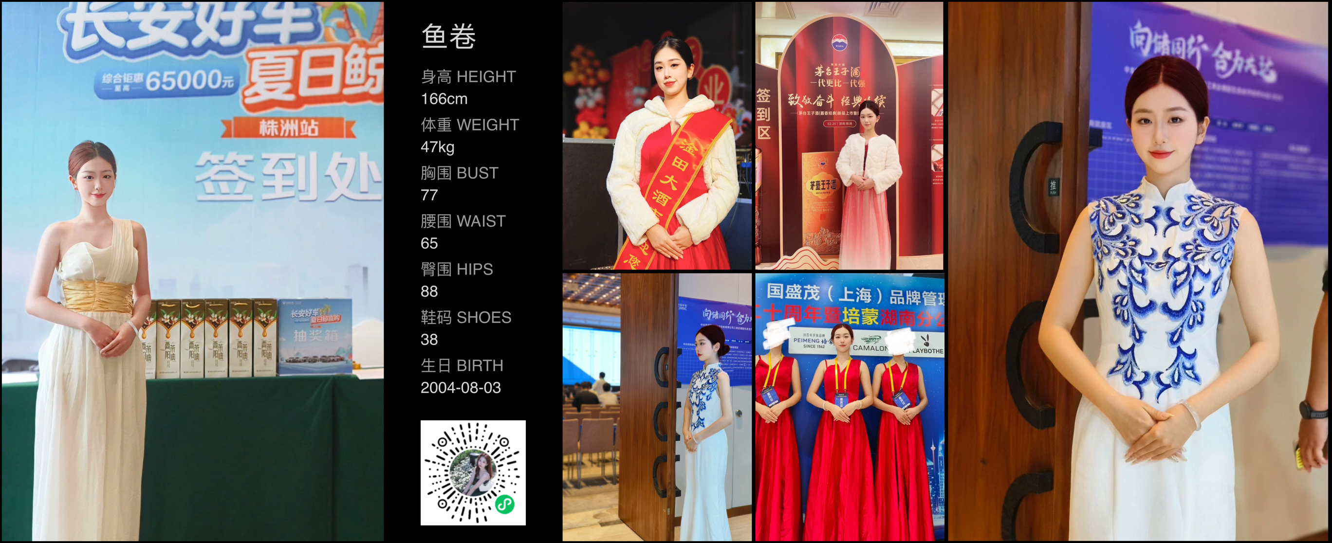 美影云