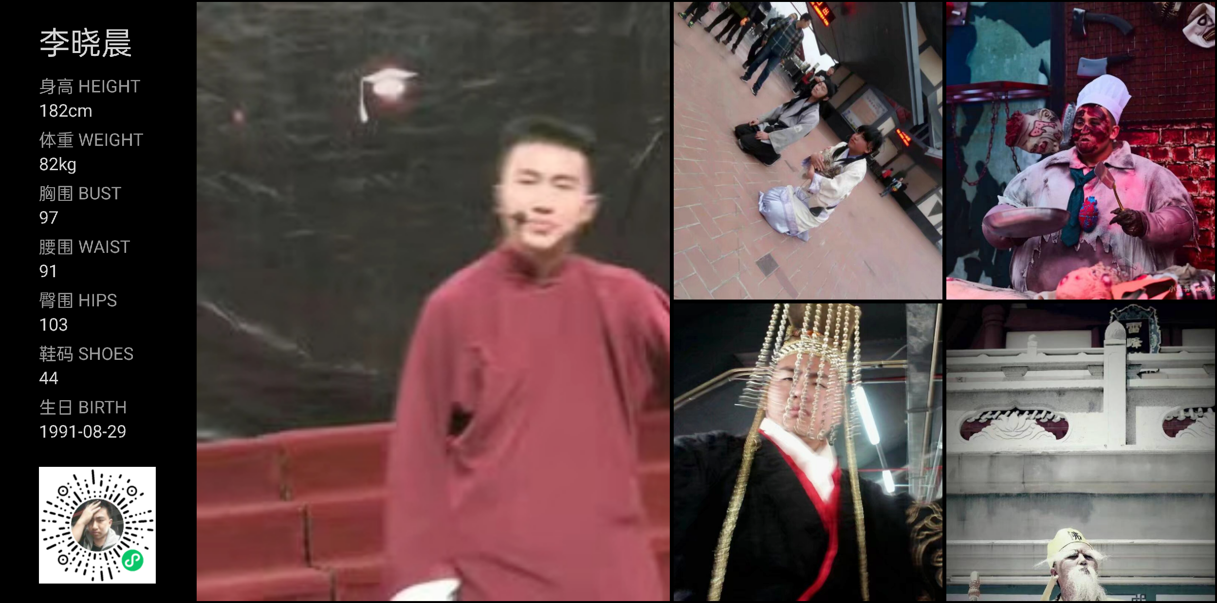 模卡