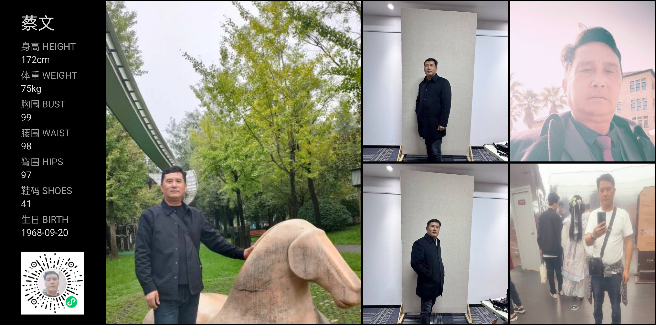 模卡
