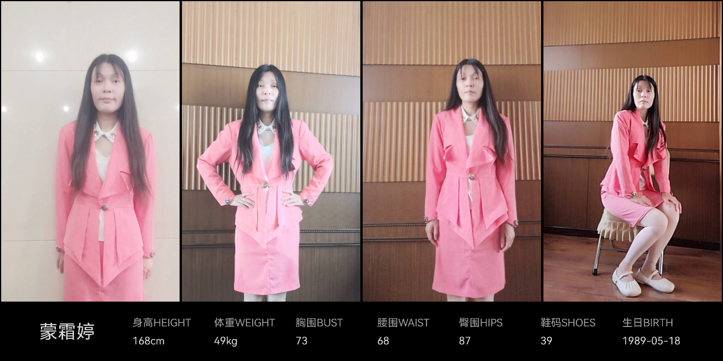 美影云