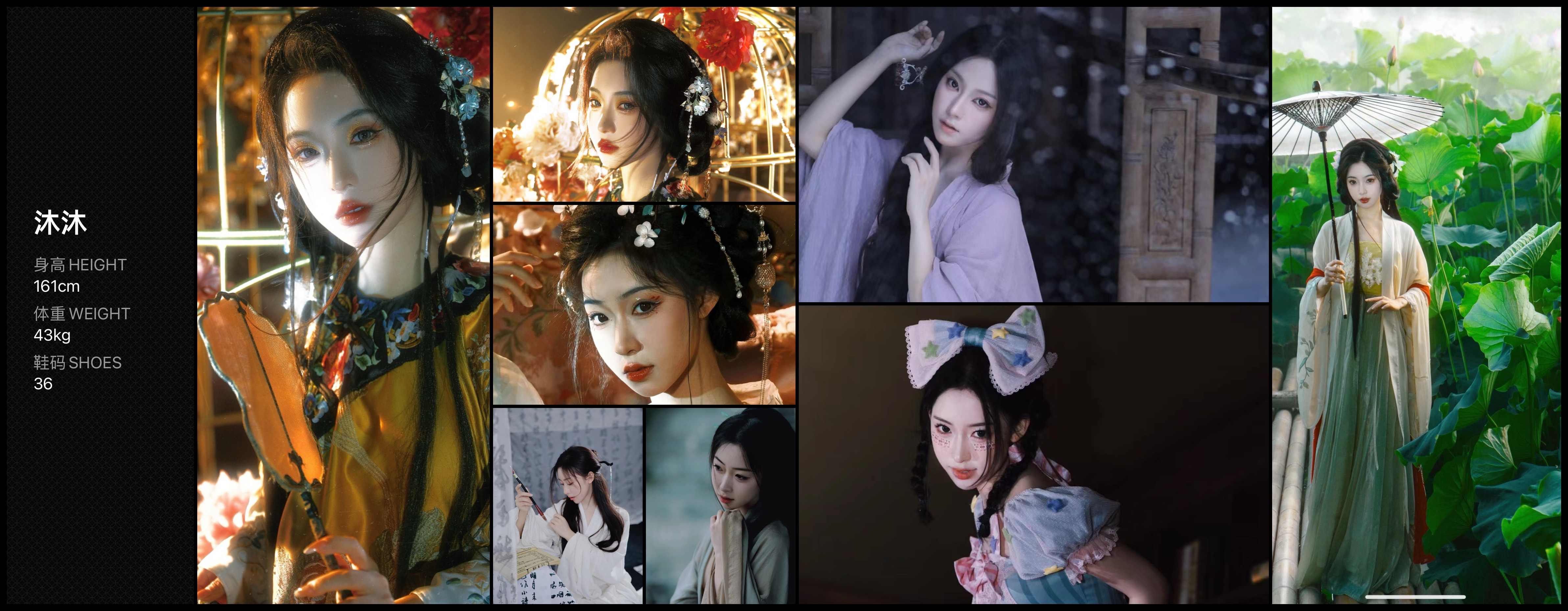 美影云