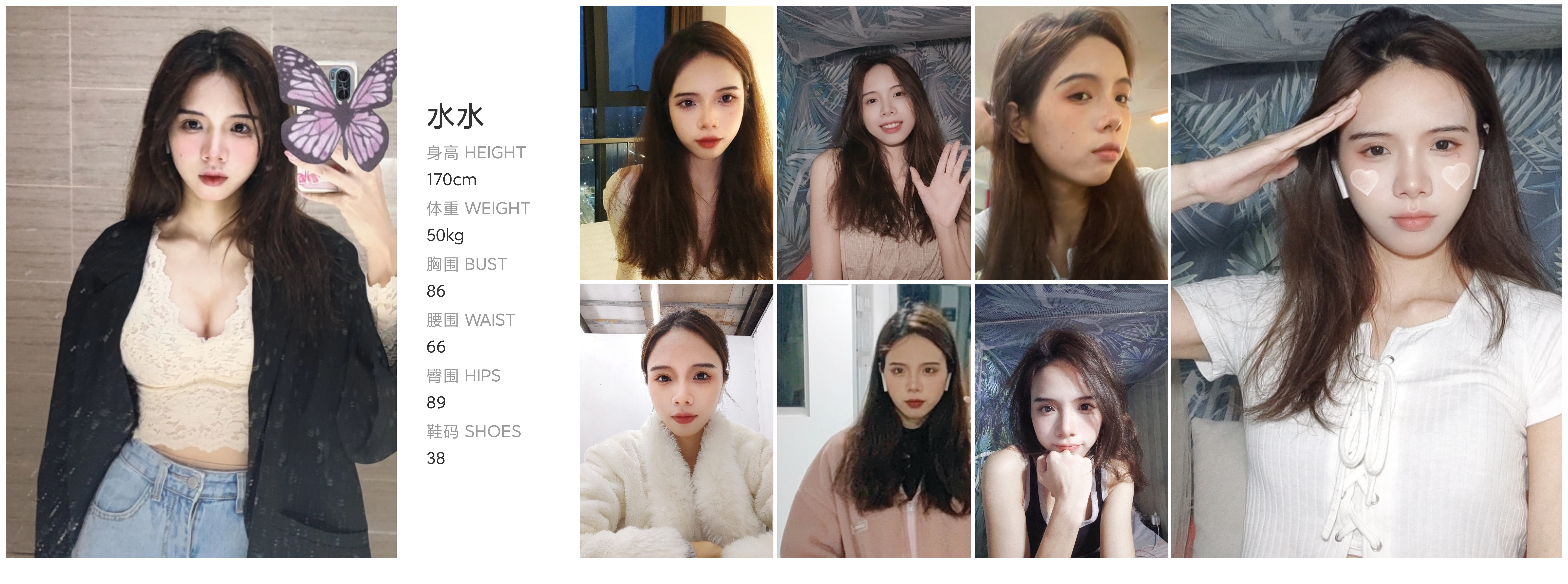美影云
